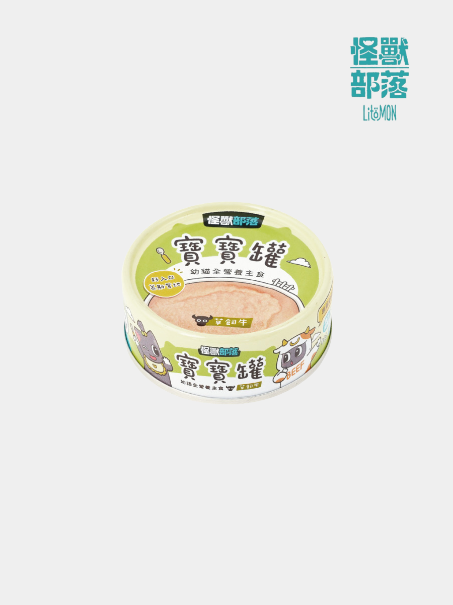 【怪獸部落】寶寶無膠貓咪主食罐｜草飼牛