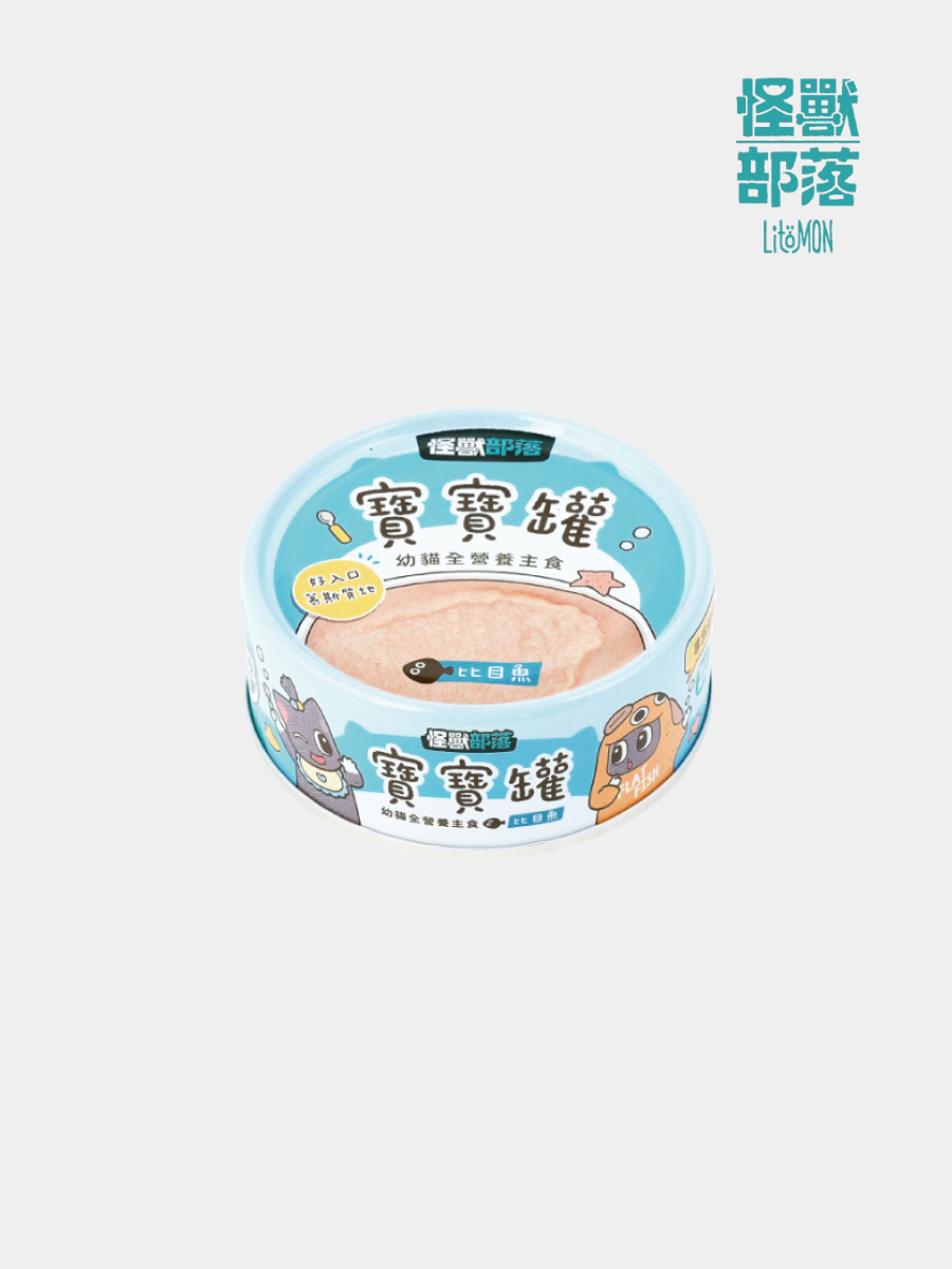 【怪獸部落】寶寶無膠貓咪主食罐｜比目魚