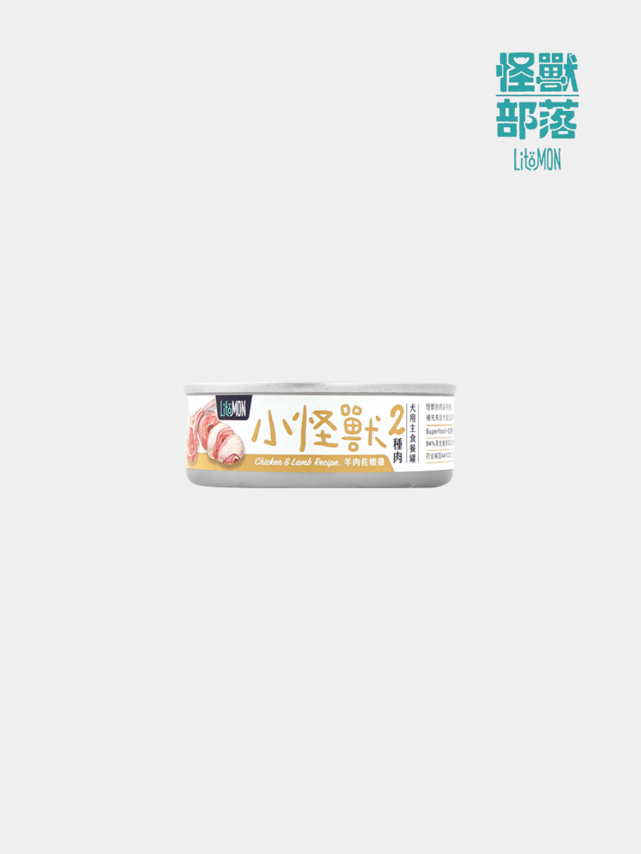 【怪獸部落】小怪獸 2種肉無膠狗狗主食罐｜羊肉佐嫩雞