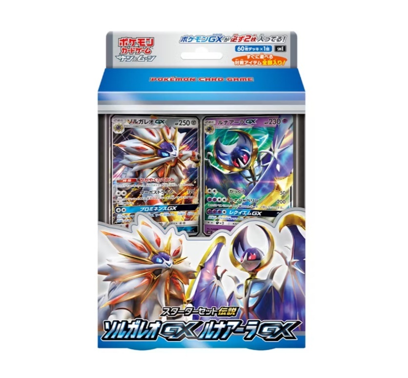 現貨- 日版日月神入門套裝Pokemon Card