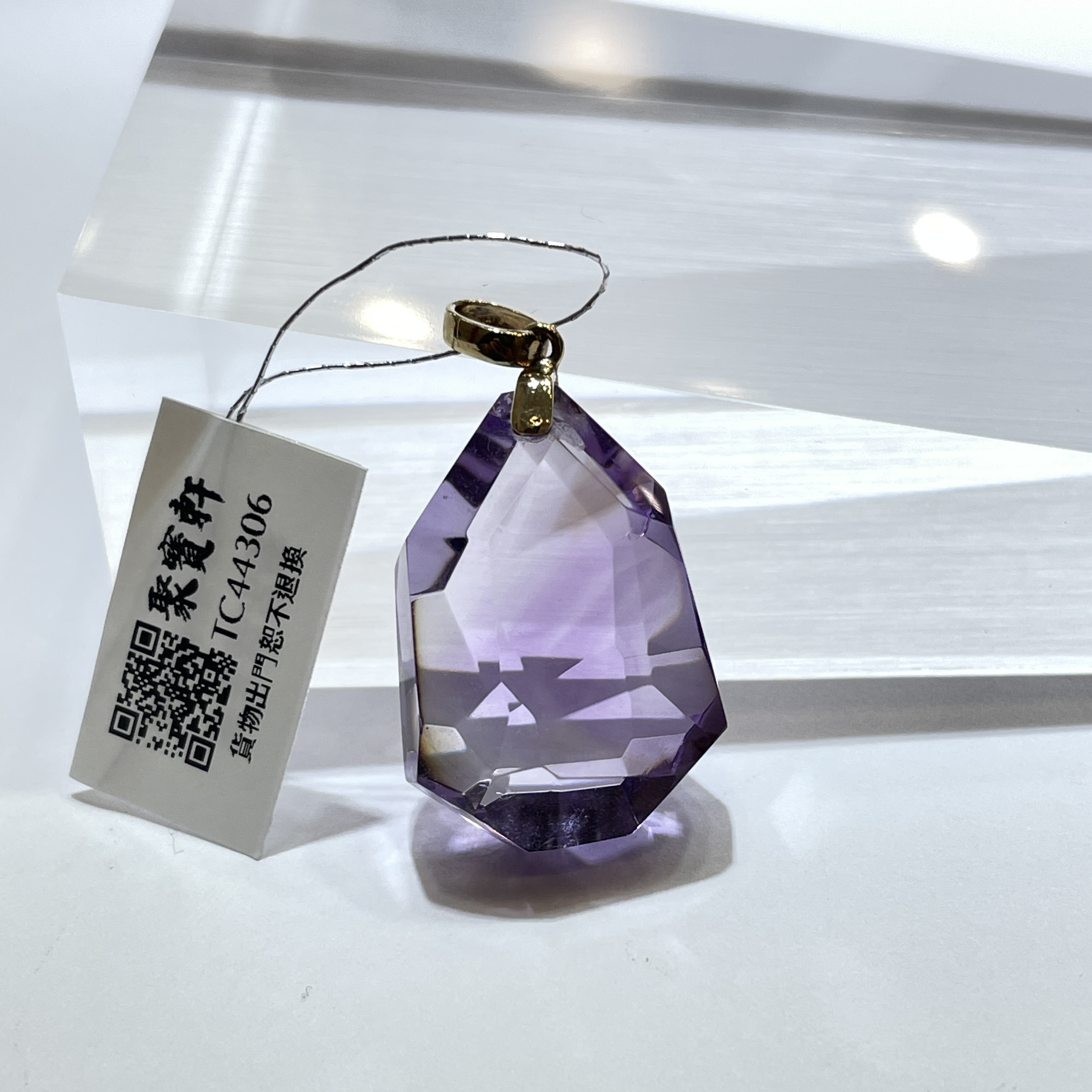 紫黃晶吊墜 18k金