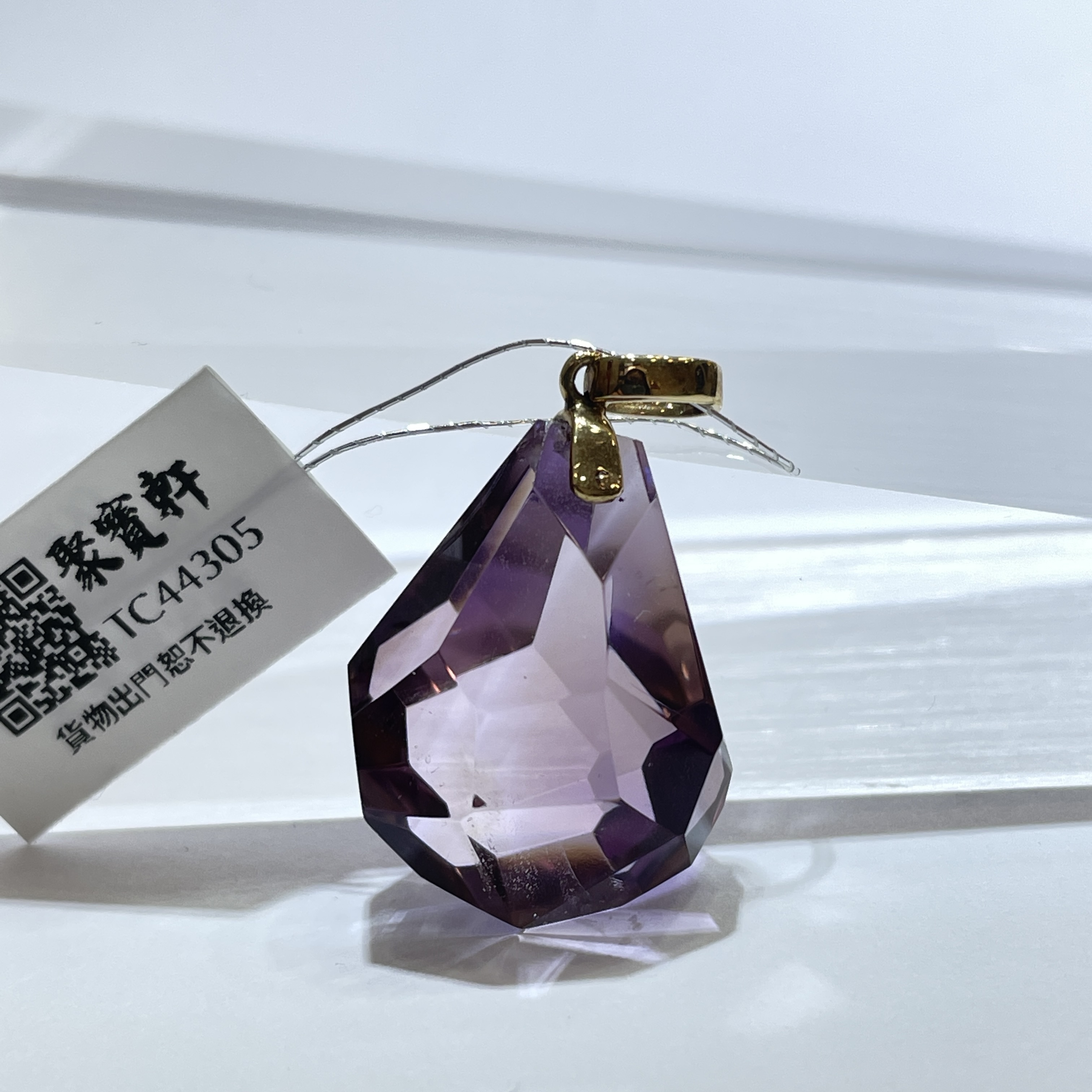 紫黃晶吊墜 18k金