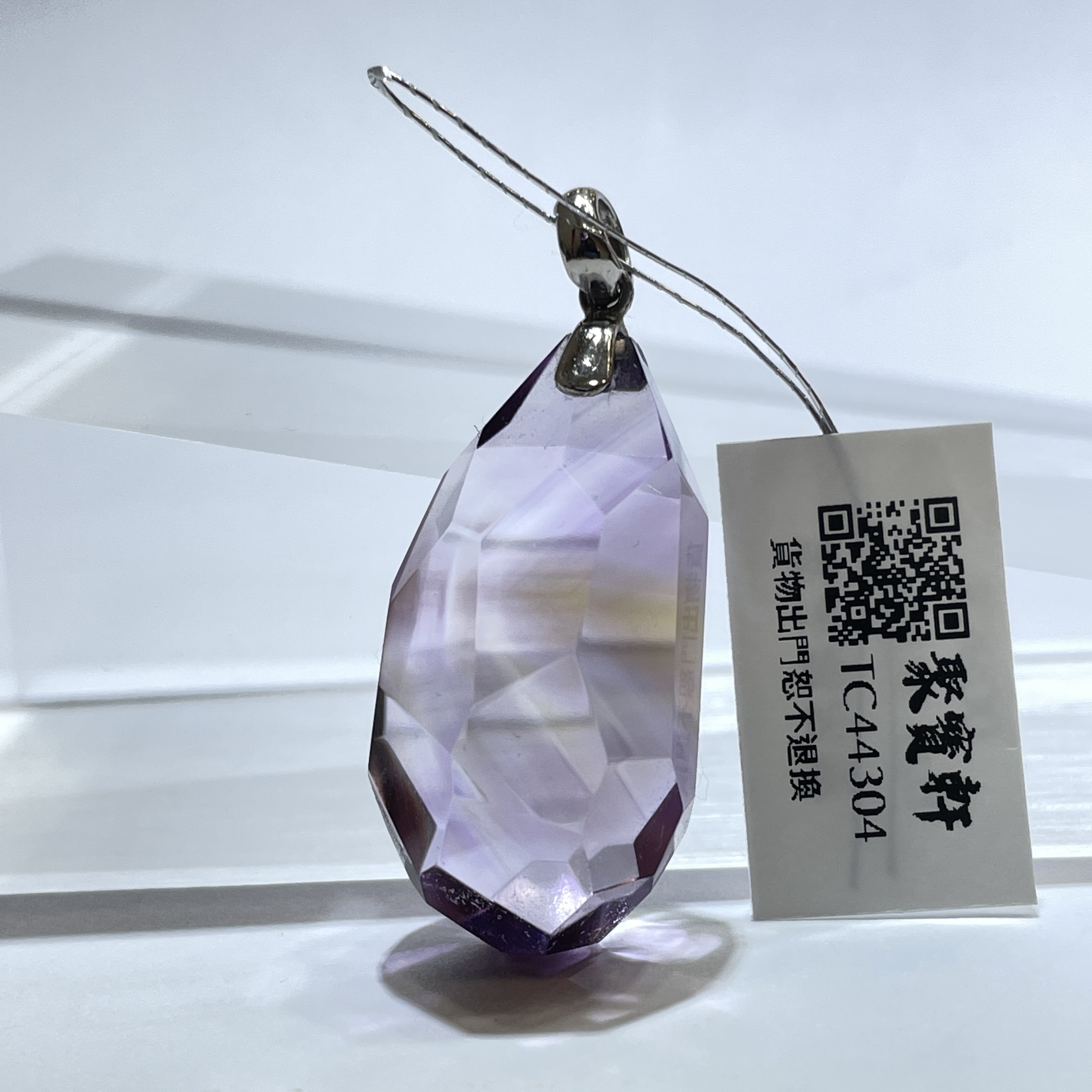 紫黃晶吊墜 18k白金