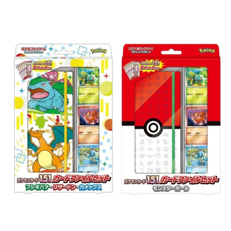 現貨- 日版151卡簿套裝 Pokemon Card