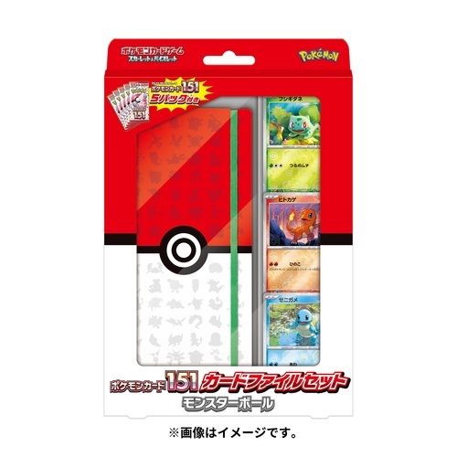 現貨- 日版151卡簿套裝 Pokemon Card