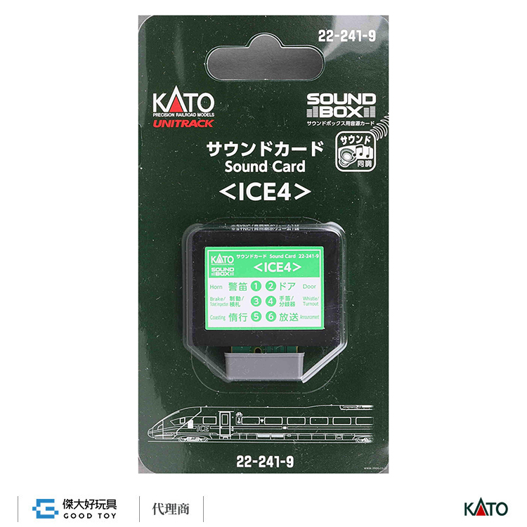 KATO 22-241-9 音效卡 電車＜ICE4＞