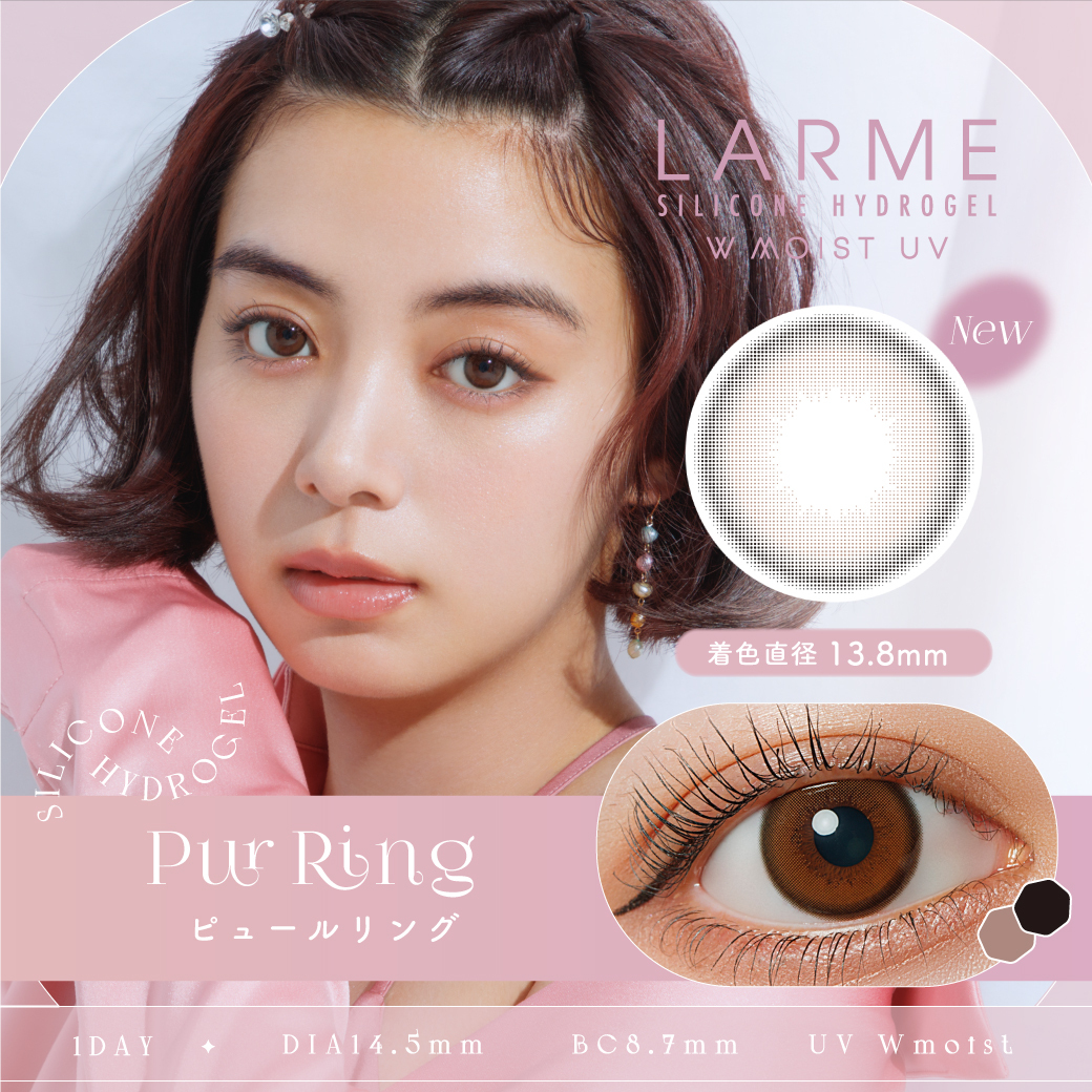 LARME  Silicone Hydro Gel W Moist UV Color Contact Lenses 每日即棄有色隱形眼鏡(1DAY)(10片裝) Pur Ring