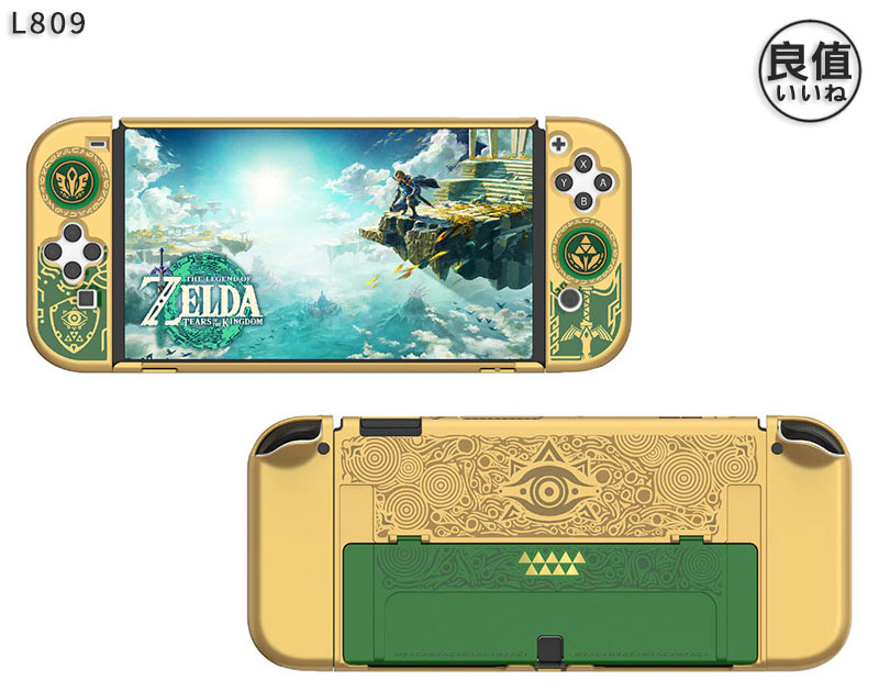 NS 良值 Switch OLED Joy-Con&主機保護套組 薩爾達傳說 王國之淚 L809