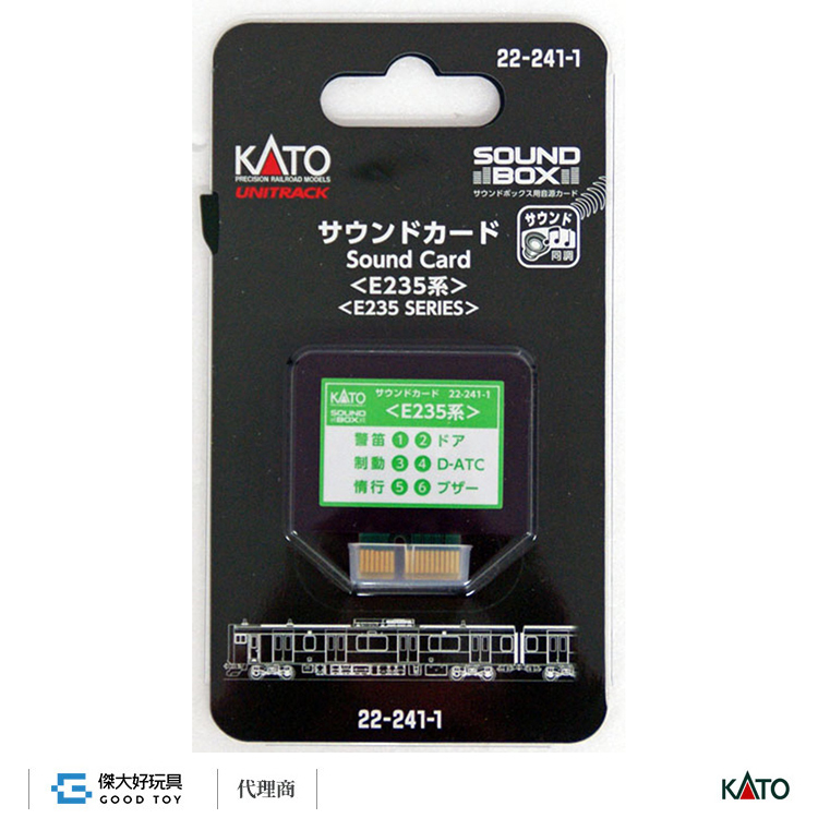 KATO 22-241-1 音效卡 電車＜E235系＞