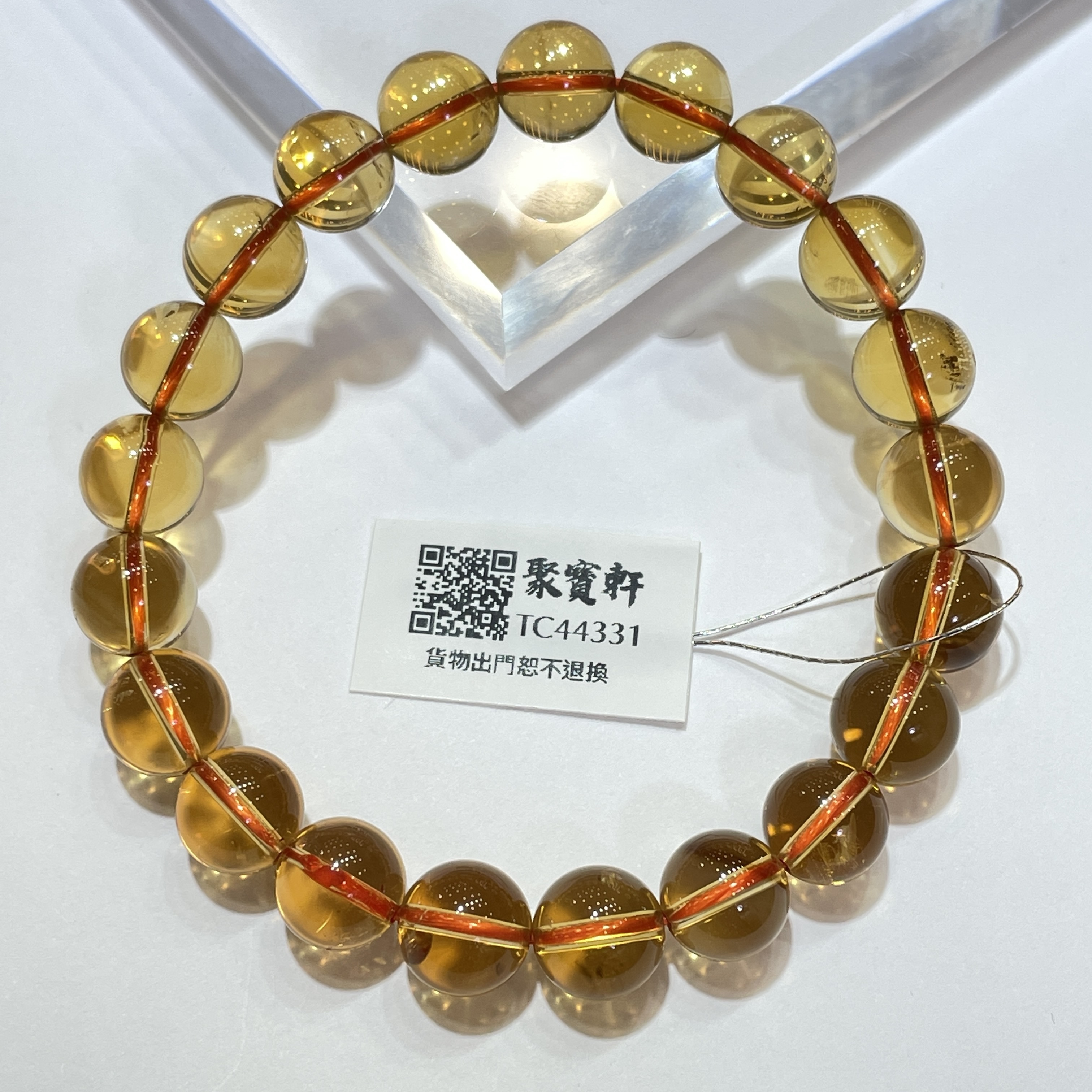 巴西黃晶 9mm