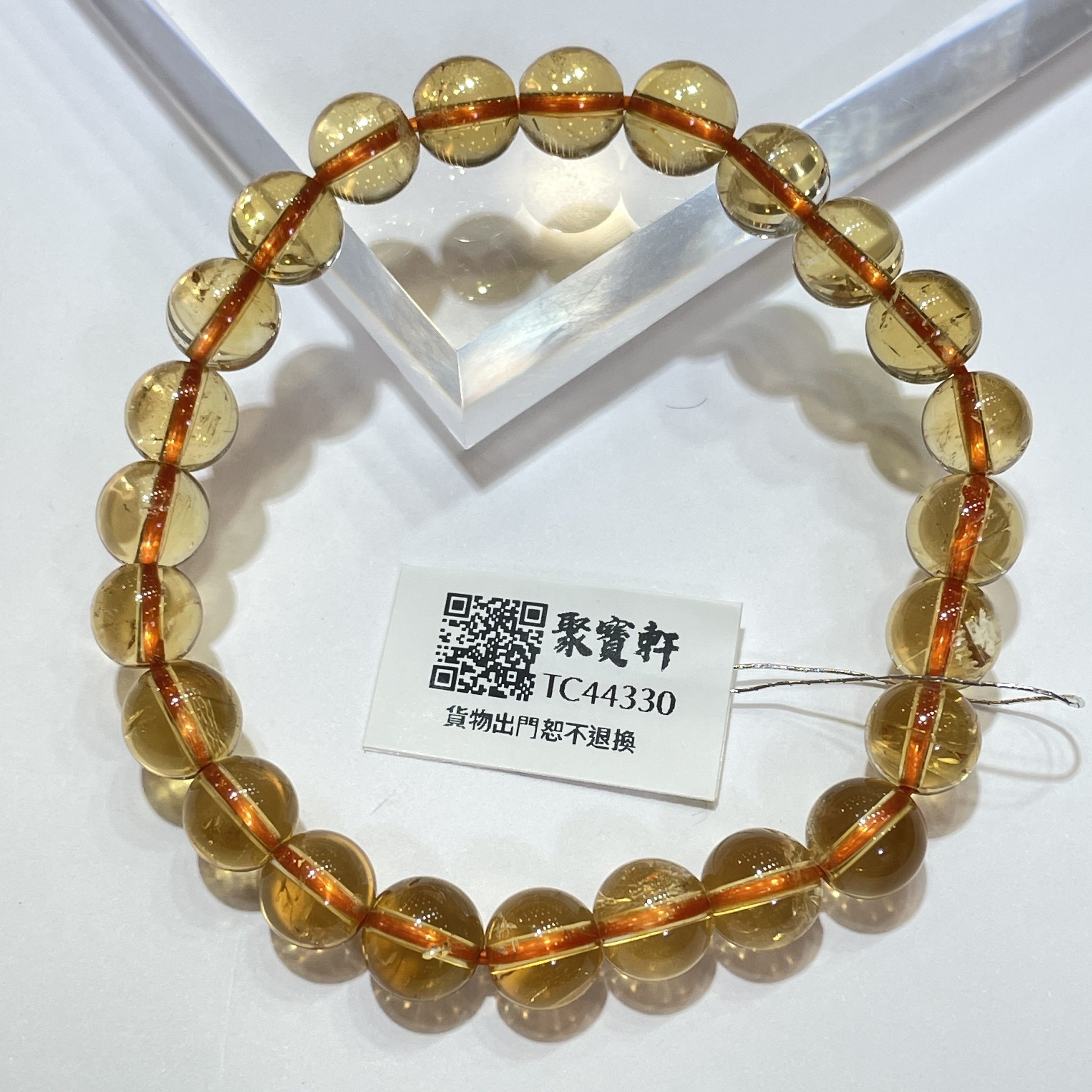巴西黃晶 8mm