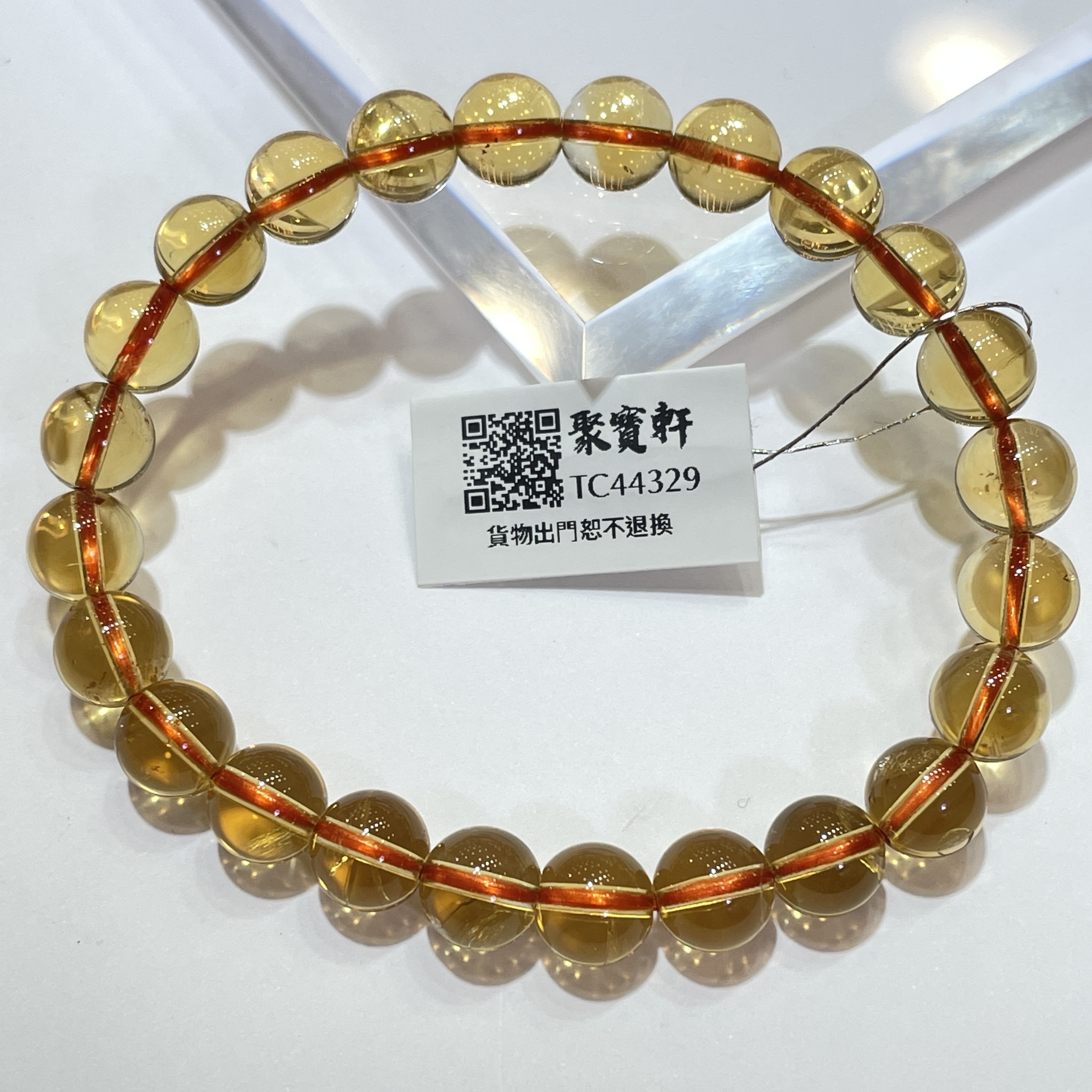 巴西黃晶 8mm
