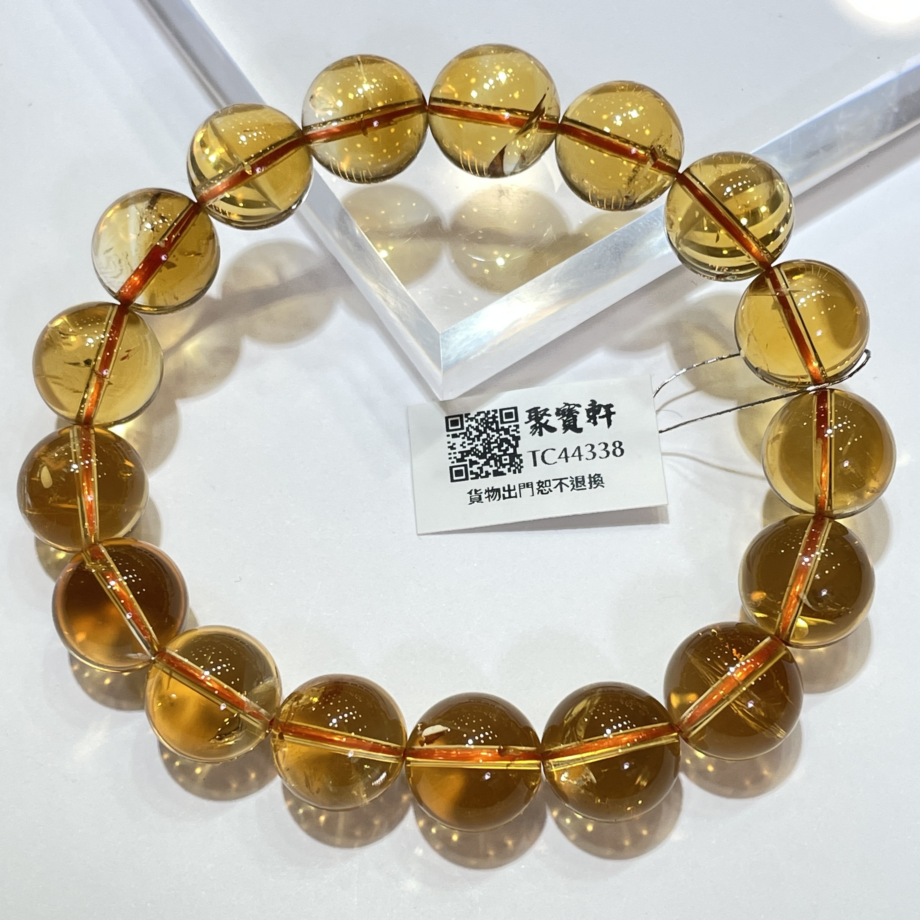 巴西黃晶 12.5mm