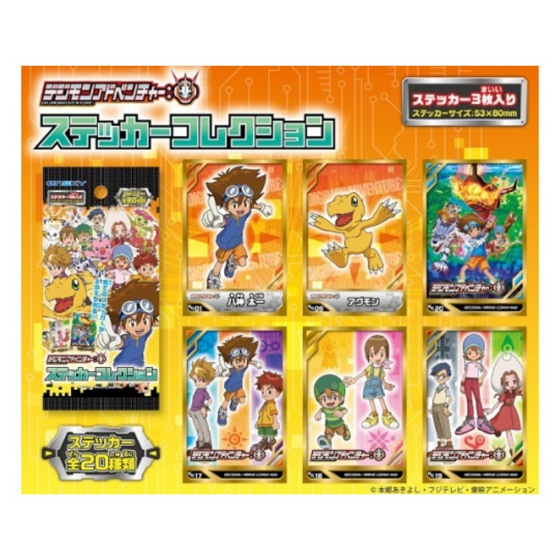 現貨- 日版『數碼暴龍: 重啟 珍藏貼紙包』原盒