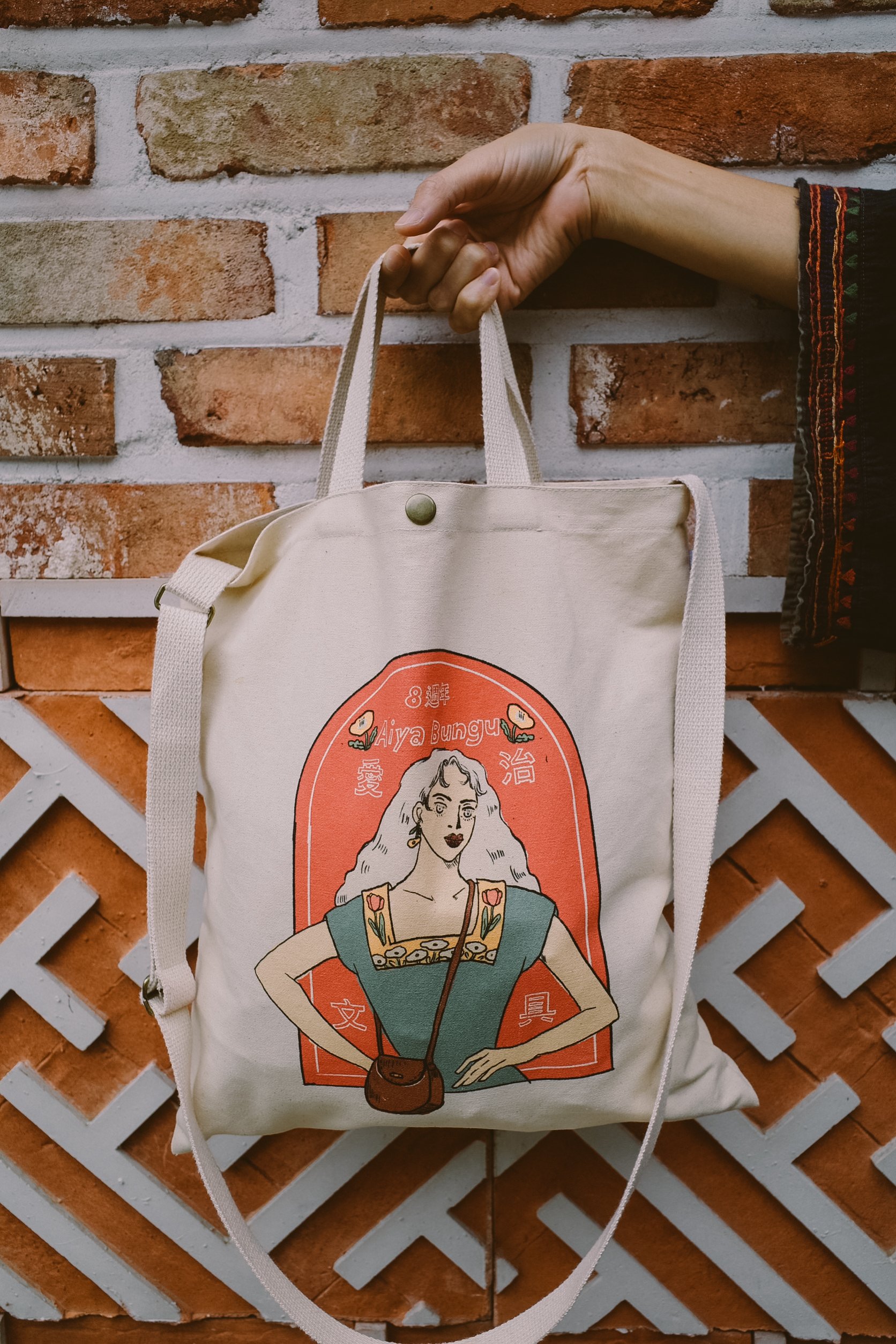 愛治蔦子女孩 8週年紀念  雙背帆布袋｜愛治文具房