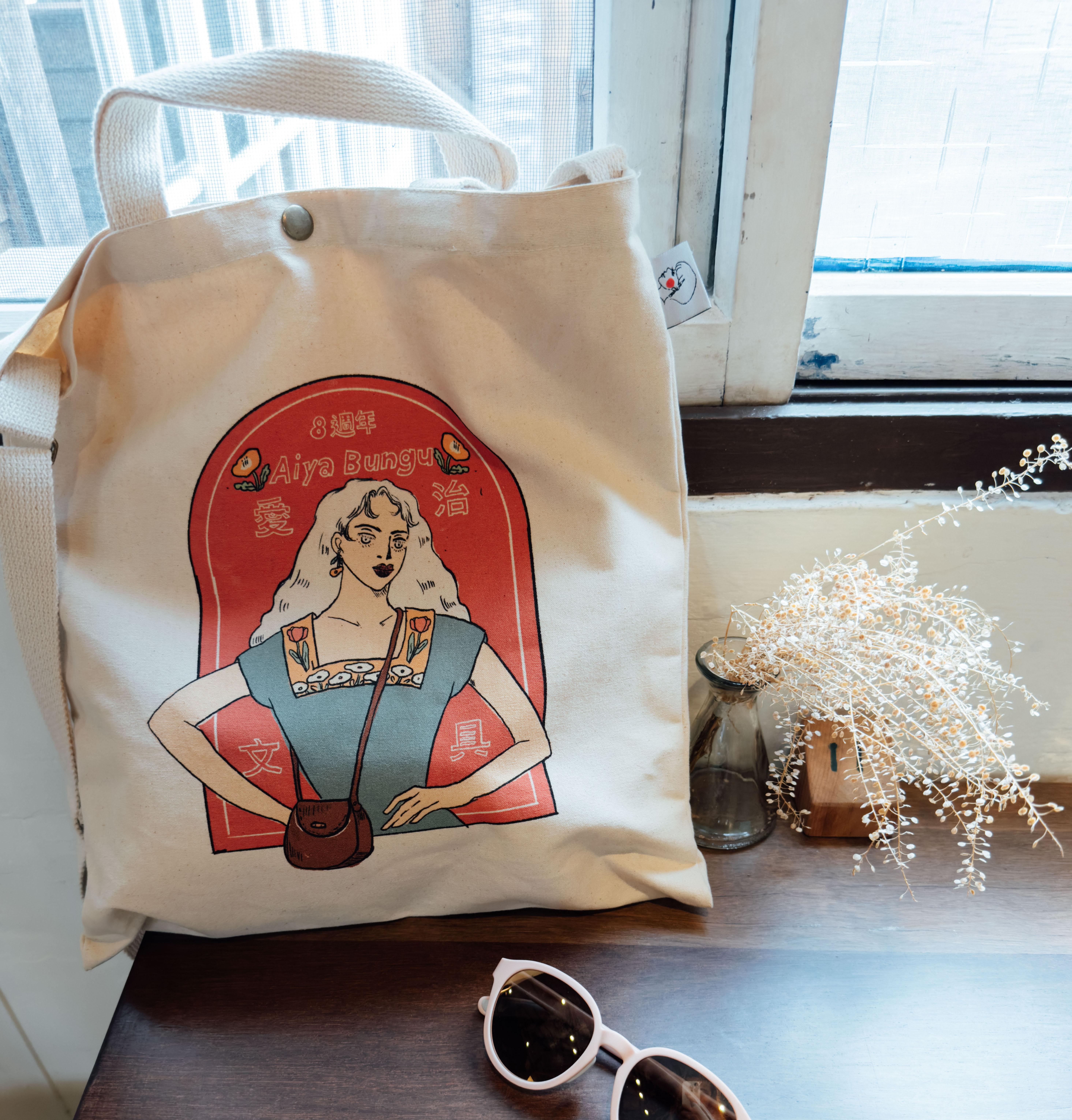 愛治蔦子女孩 8週年紀念  雙背帆布袋｜愛治文具房