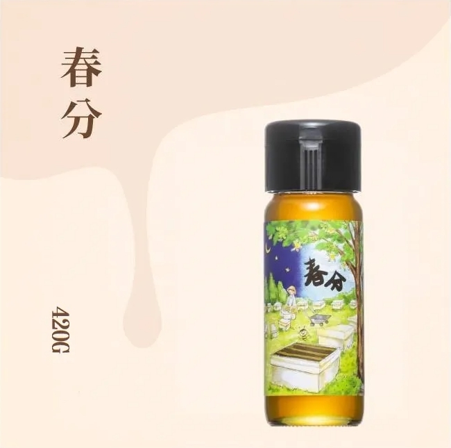 蜂樺蜂蜜｜春分-熟成蜜系列