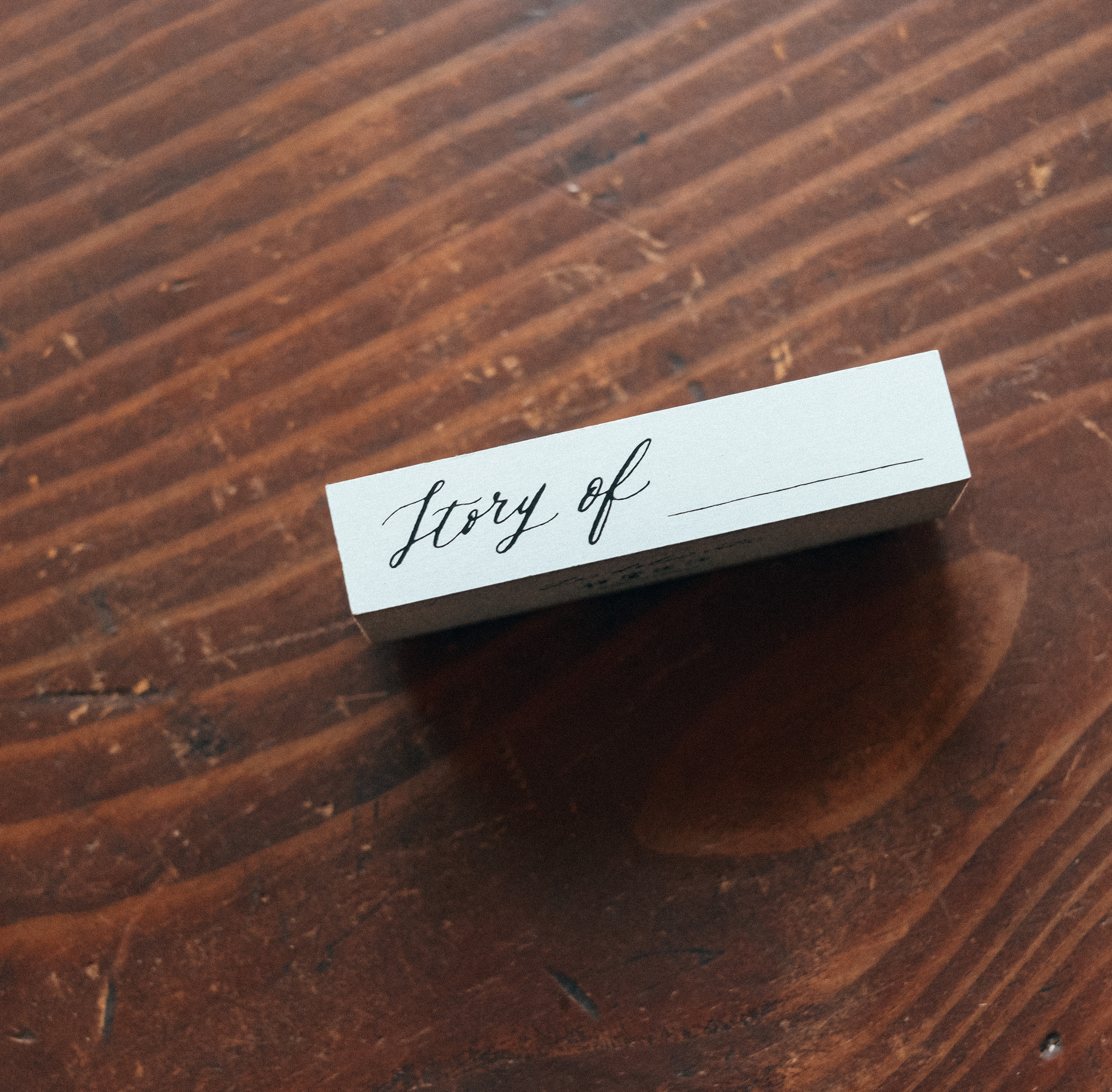 story of 木頭印章｜甜蜜生活