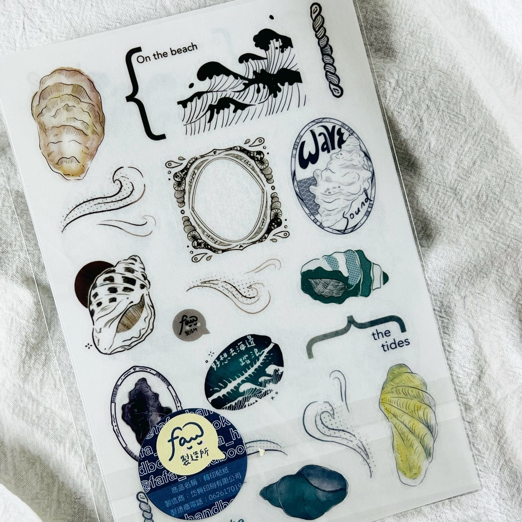 fafa製造所．海風特調 轉印貼紙