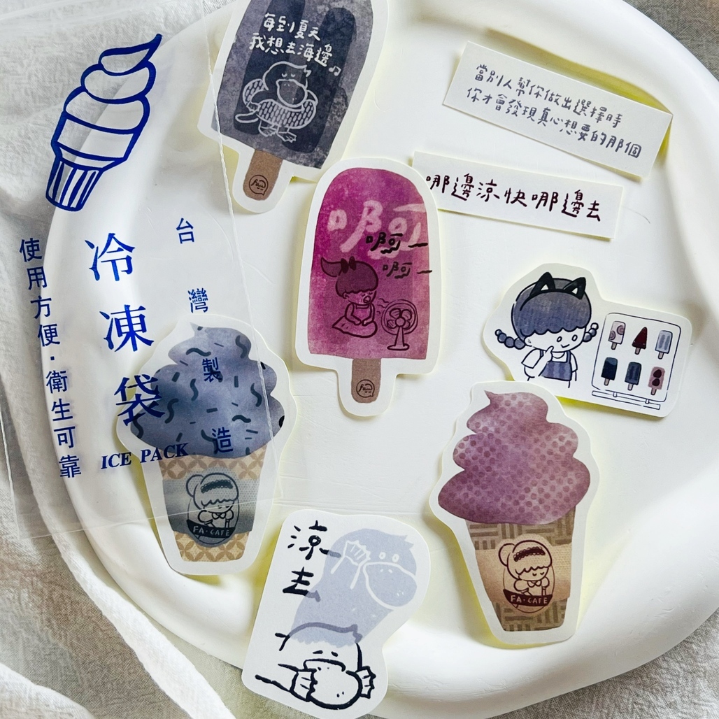 fafa製造所．FAFA製冰所 貼紙包