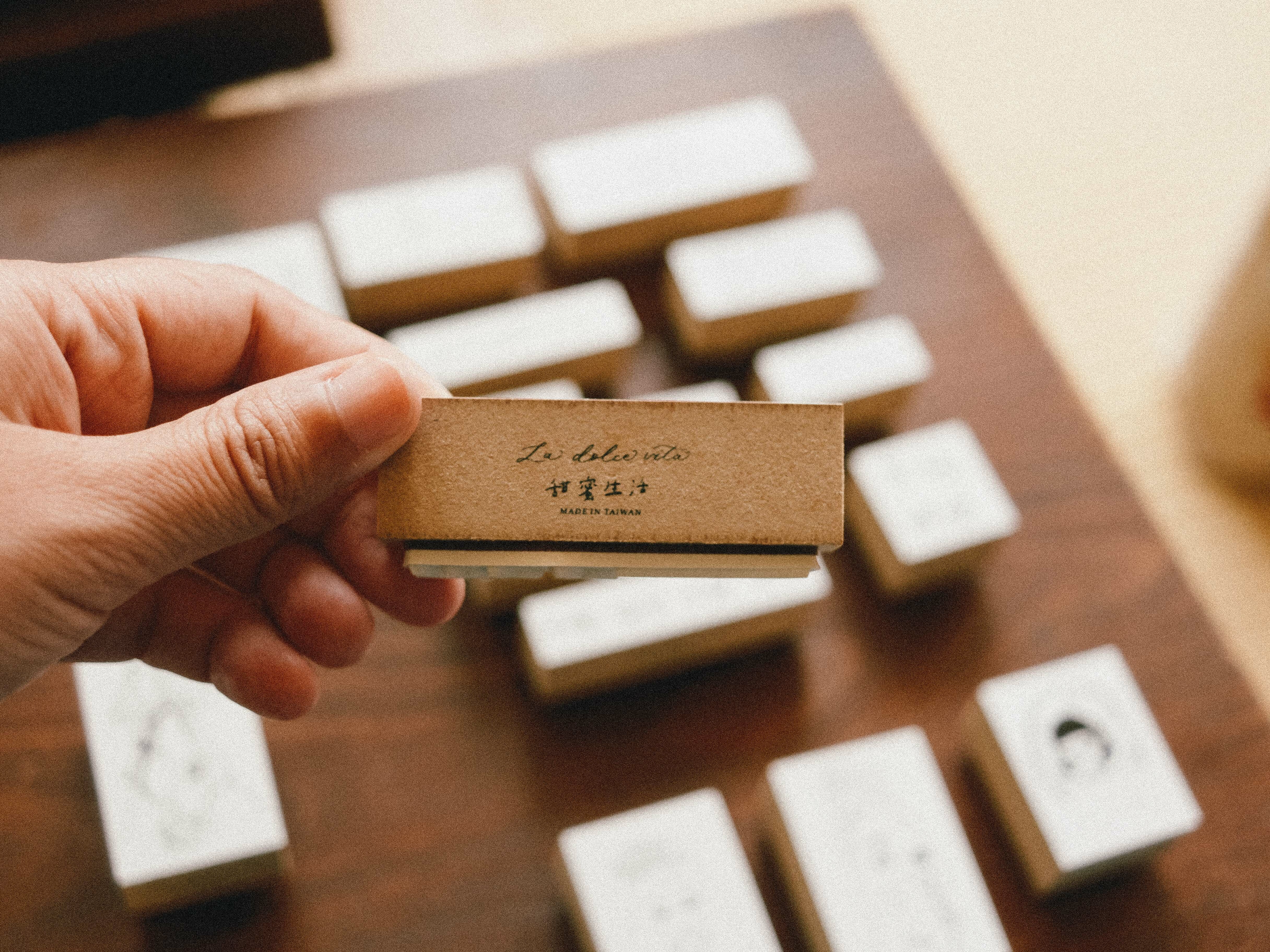 最柔軟的日子 木頭印章｜甜蜜生活