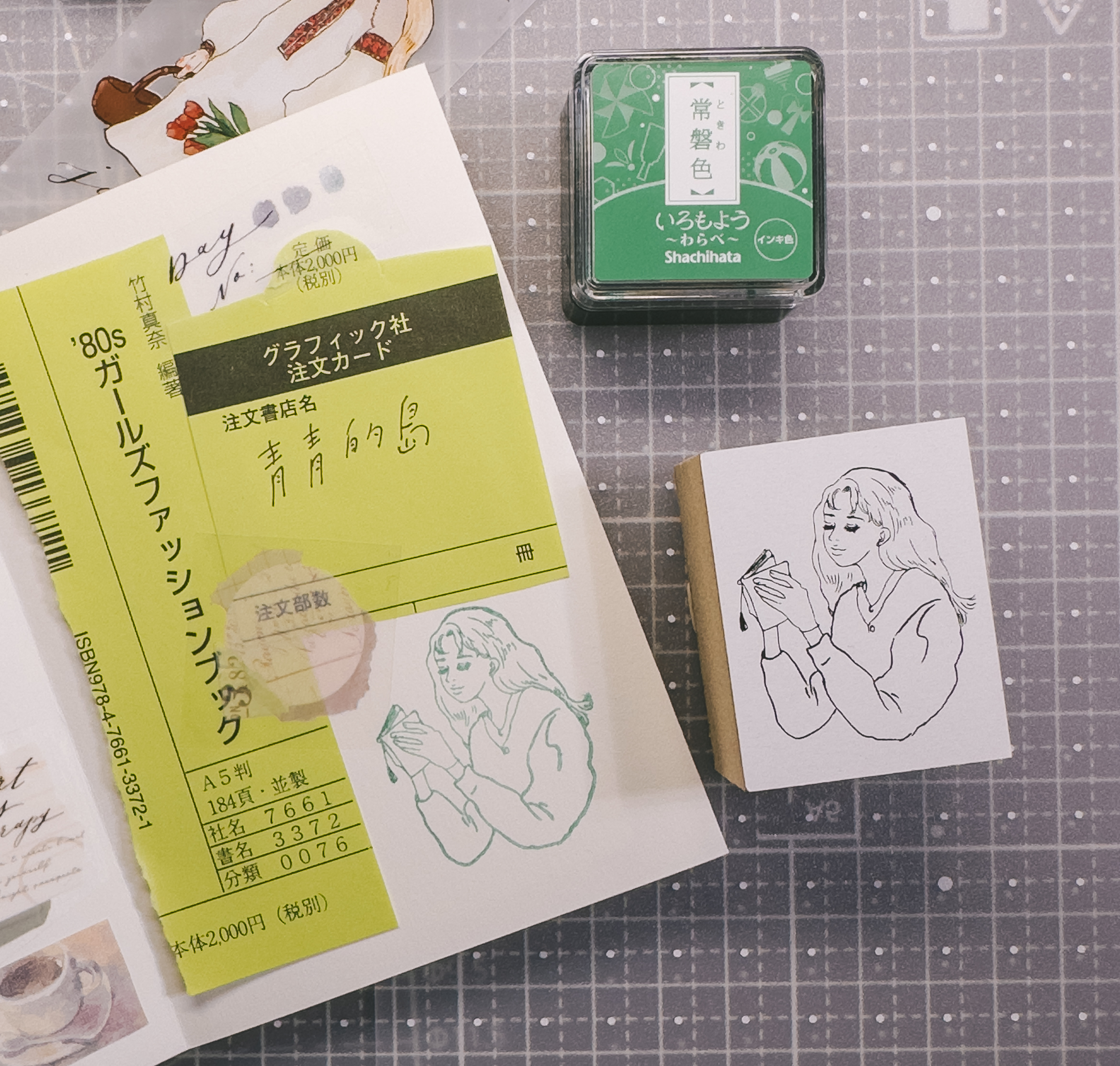 獨立書店女孩 木頭印章｜甜蜜生活