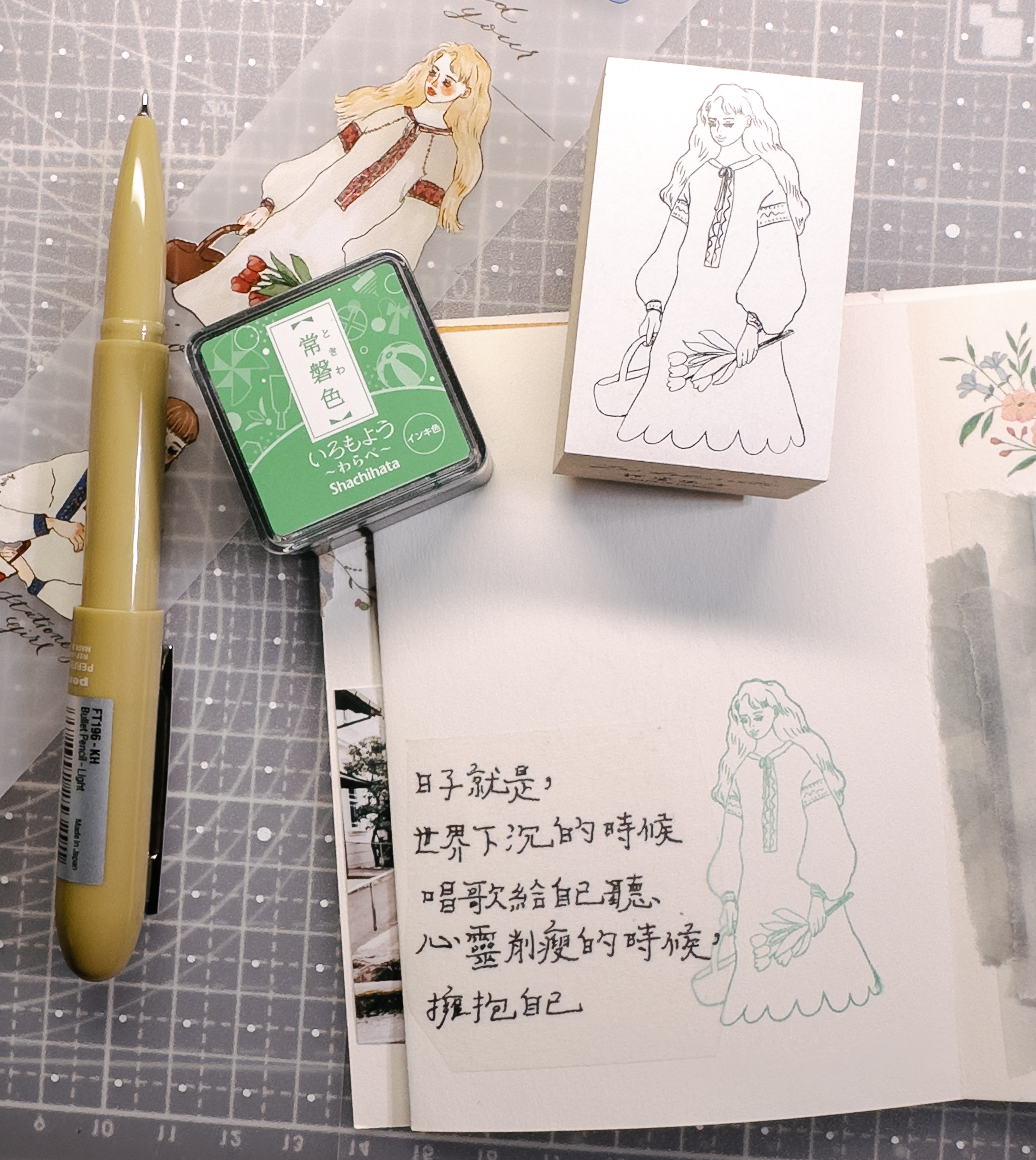 四季女孩  木頭印章｜甜蜜生活