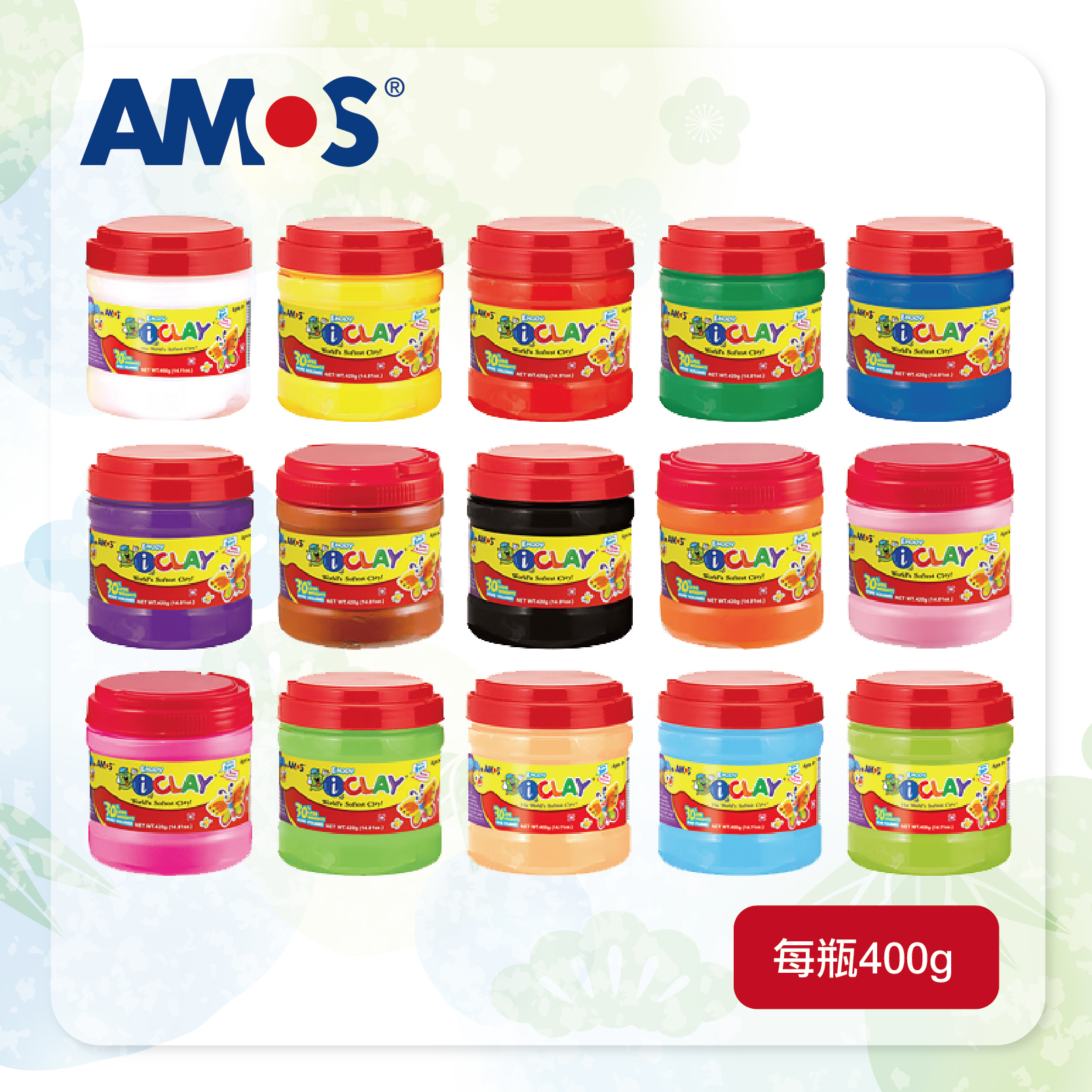 AMOS 400g 紙黏土桶裝