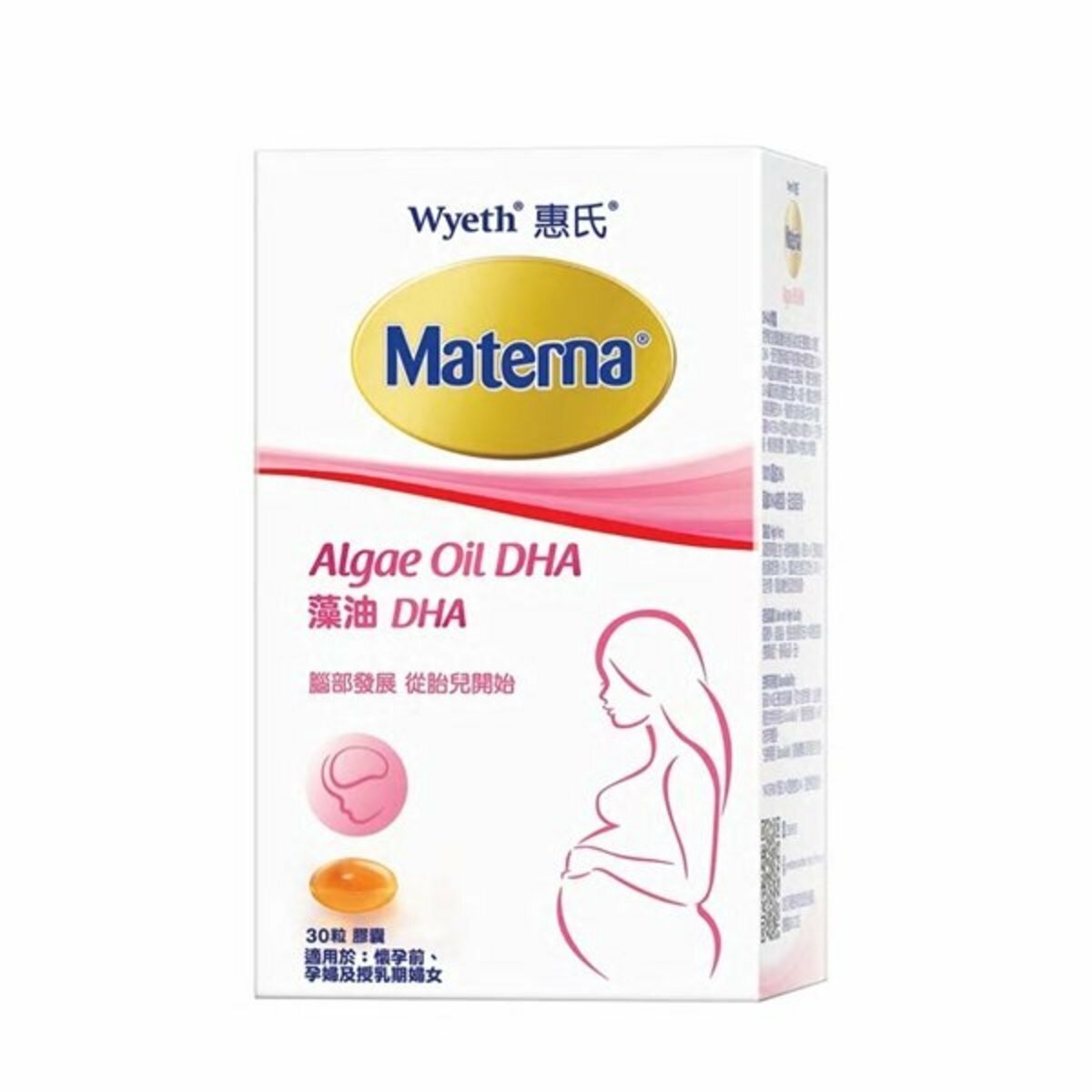 惠氏 - Materna® 藻油DHA 30粒 (孕婦及母乳餵哺全階段 適用)