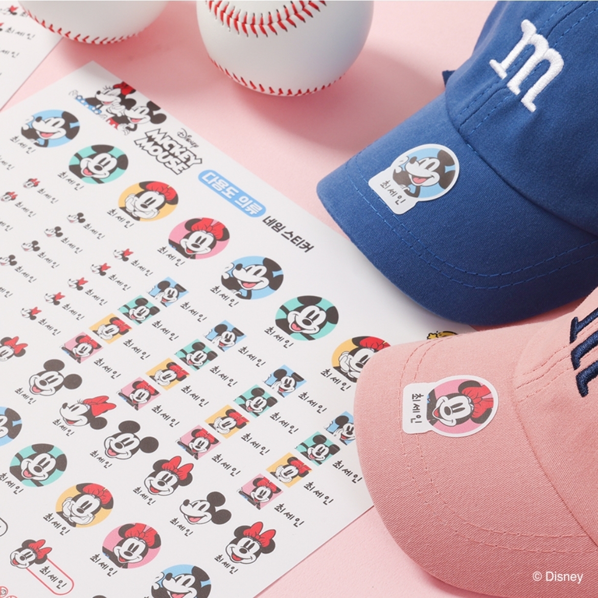 韓國-防水衣物姓名貼