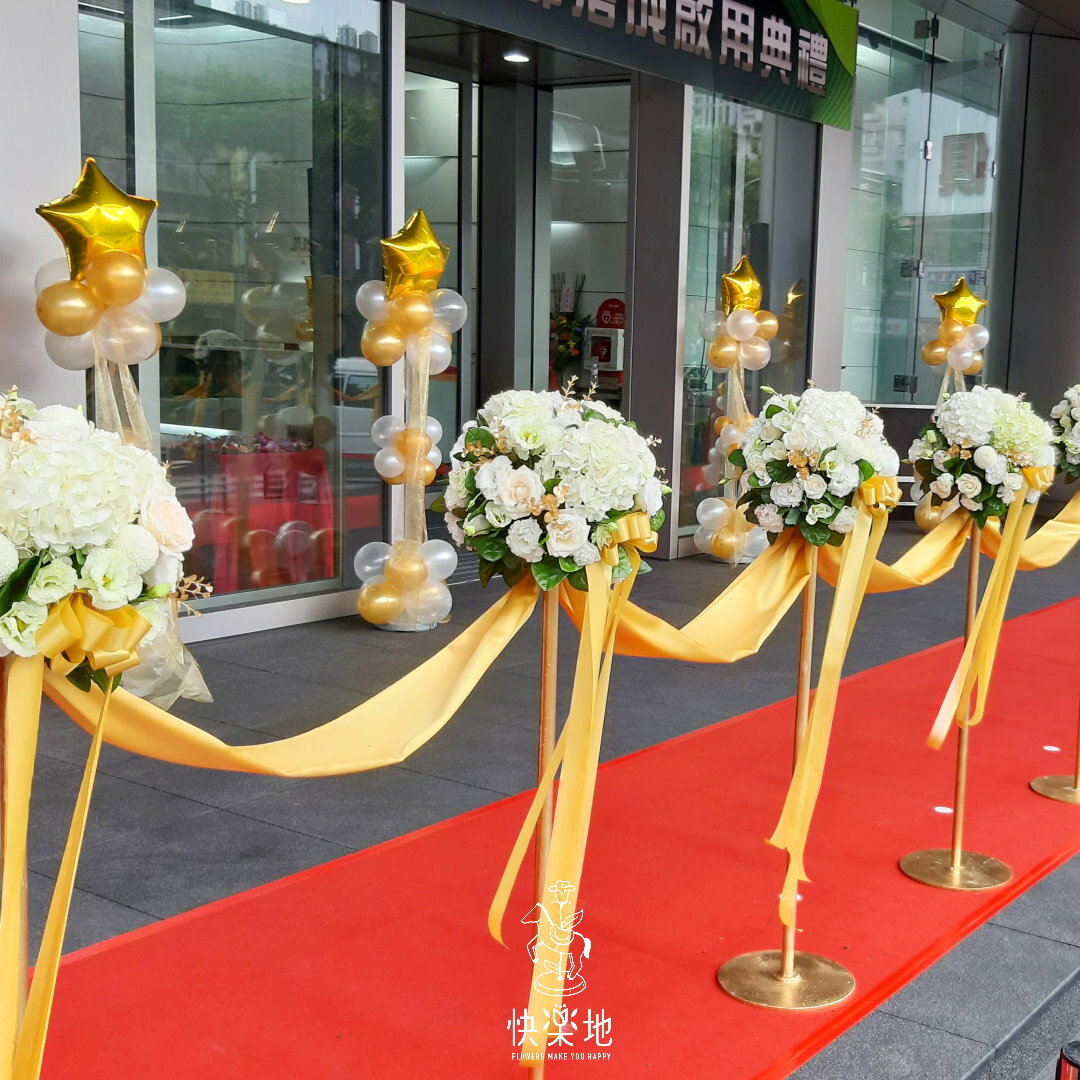 剪綵超值方案✵鮮花綵球花柱