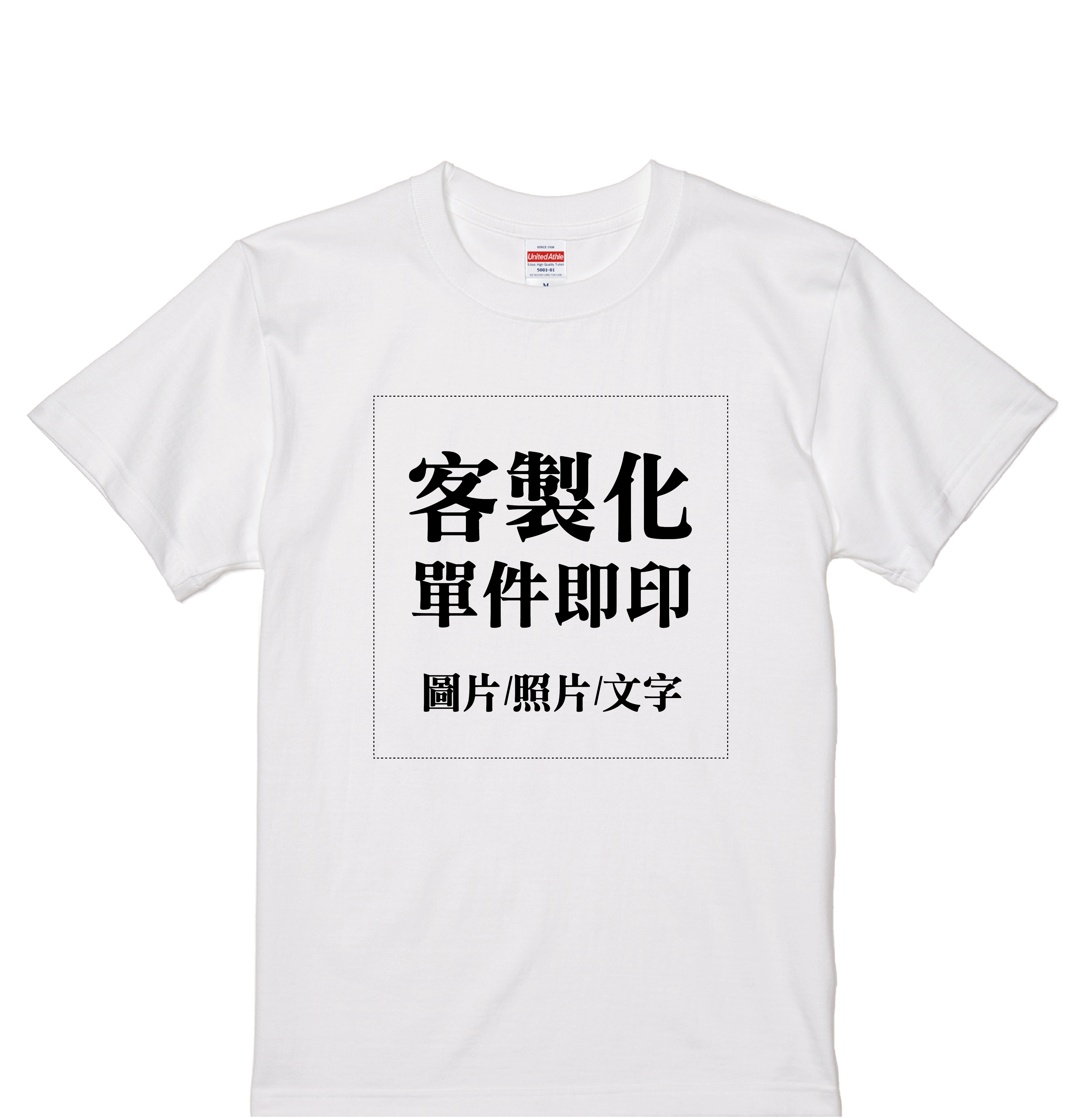 厚磅素短T | 5.6oz-厚磅舒適-35001