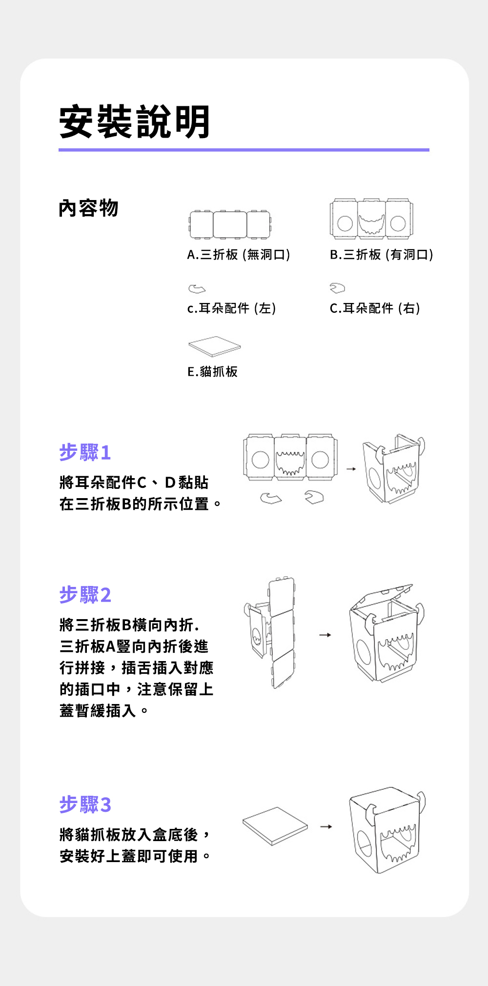 怪獸公司貓抓板貓屋