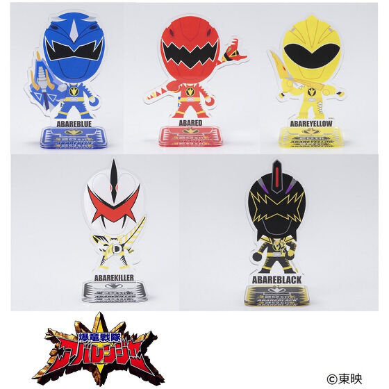 Pbandai 預訂2023/10月 爆竜戦隊アバレンジャー　20周年記念　デフォルメ　立牌