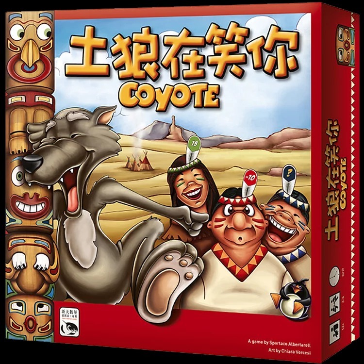 土狼在笑你 COYOTE 繁體中文版/英泰中版