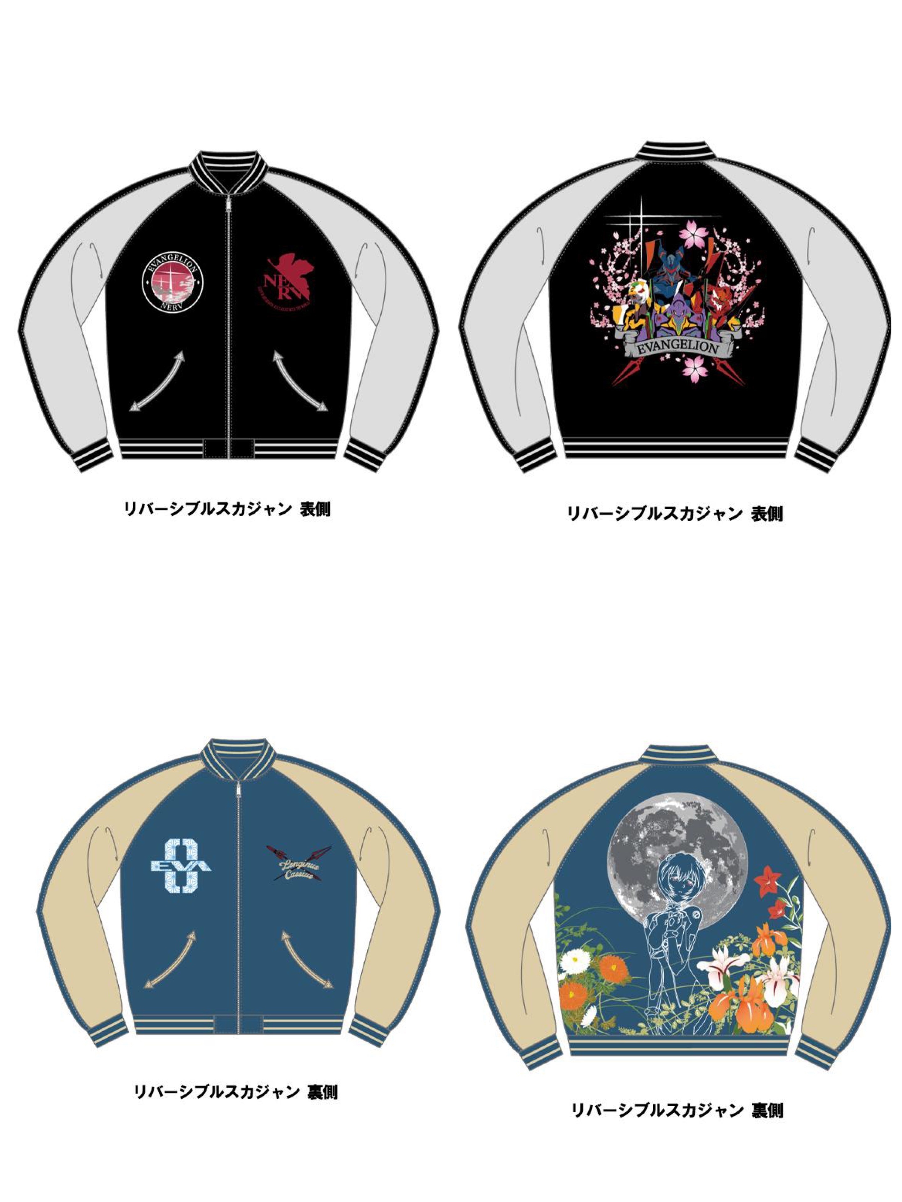 Evastore 預訂2023/10月 乱れ桜4機 ×月と綾波レイ リバーシブルスカジャン/黒ｘ袖グレー 雙面外套