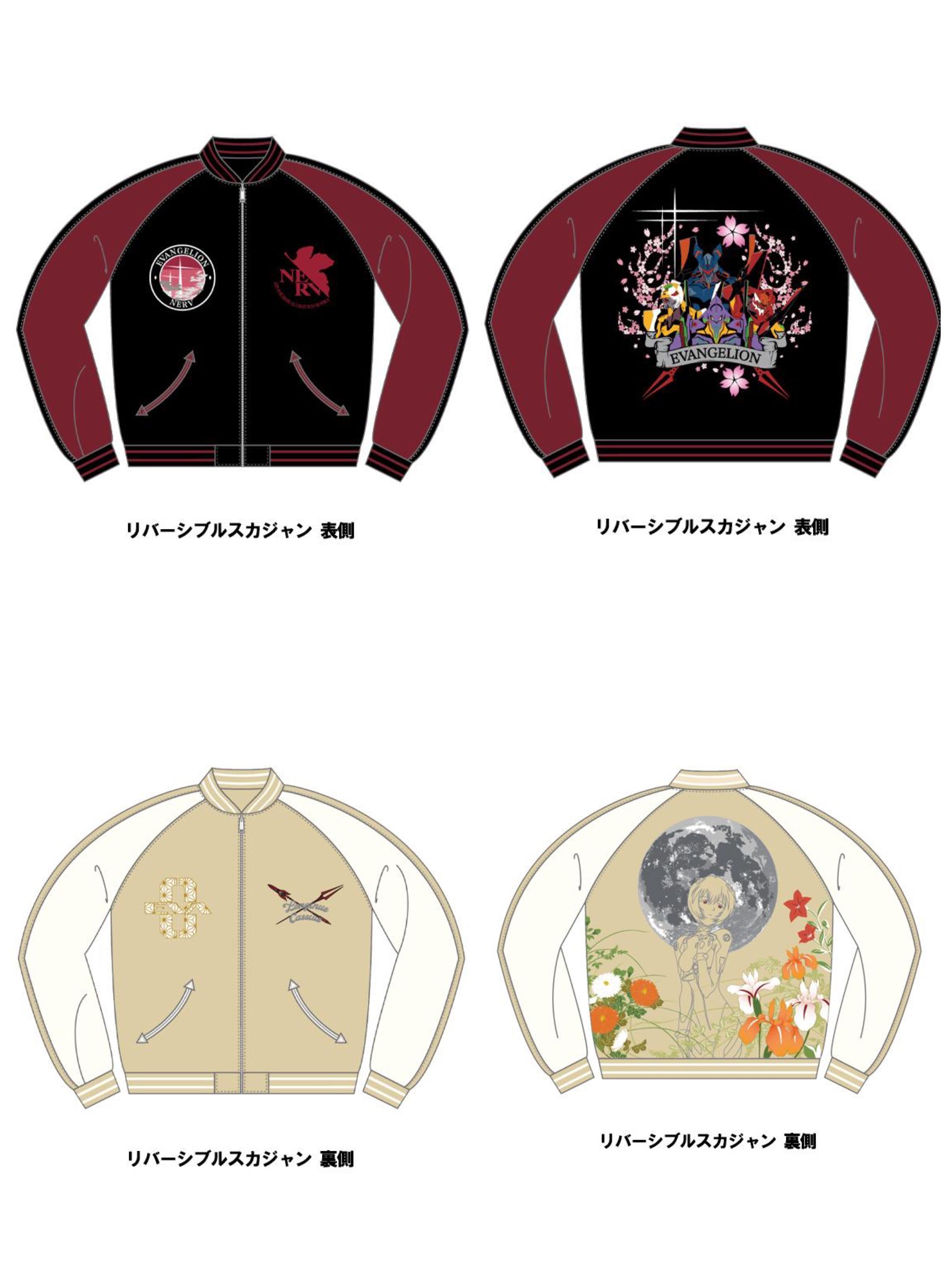 Evastore 預訂2023/10月 【EVAｘ錦】乱れ桜4機 ×月と綾波レイ リバーシブルスカジャン/黒ｘ袖ワインレッド 雙面外套