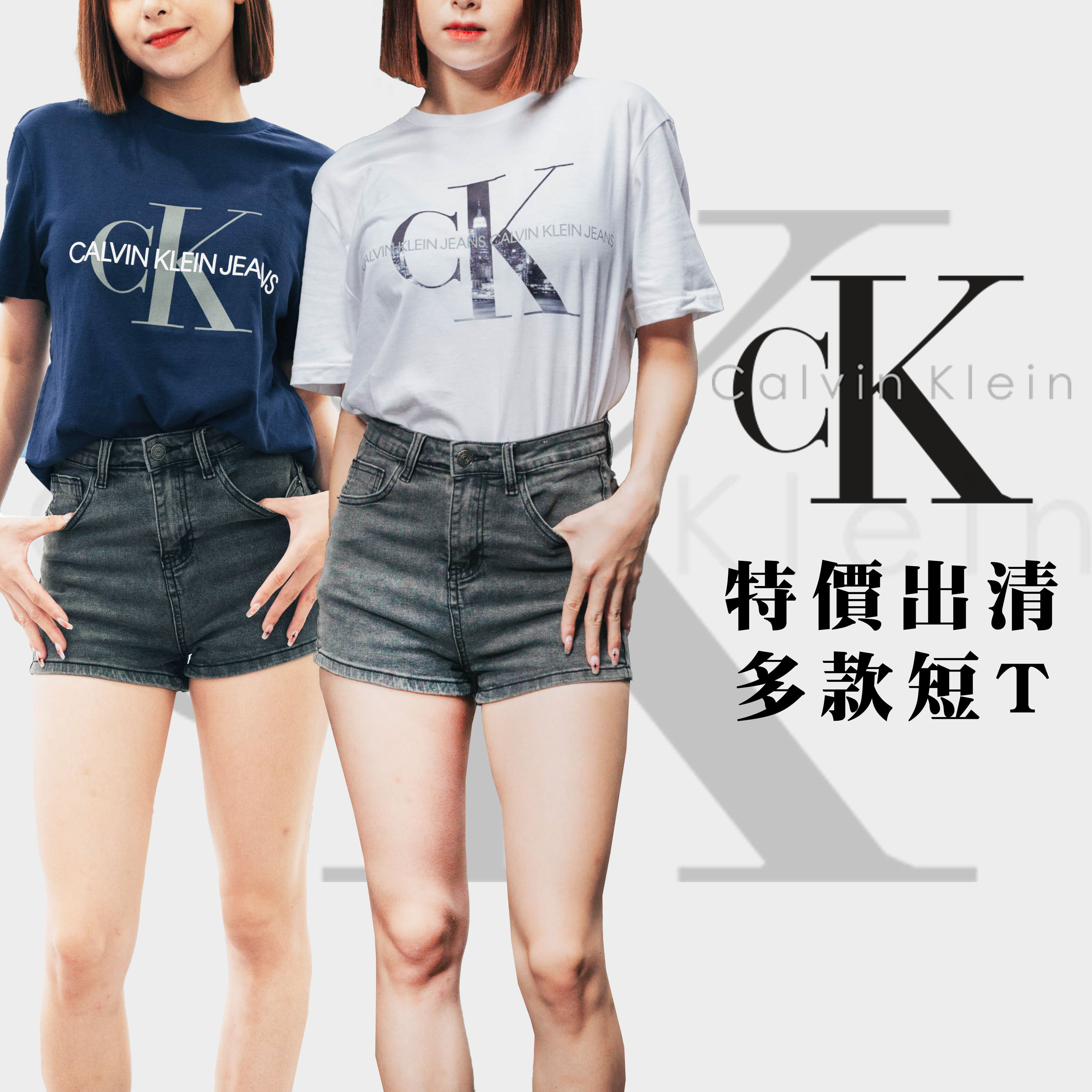 特價 出清 多款 Calvin Klein 短T 【CalvinKleinSALE】