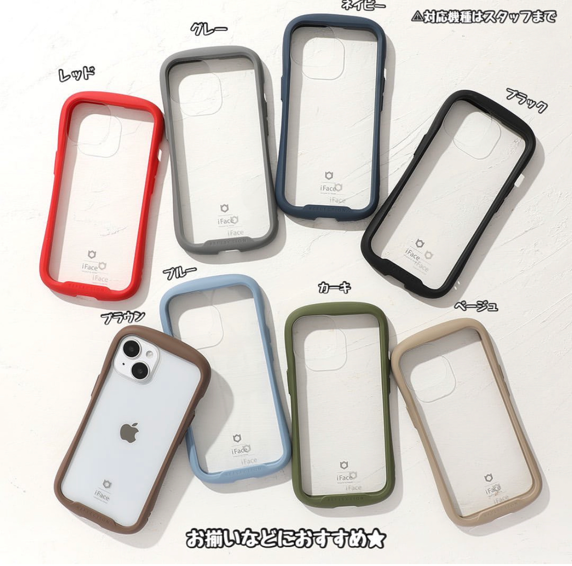 預購┃日本 IFACE IPHONE CASE Reflection 透明殼 多色 防摔 保護殼 手機殼