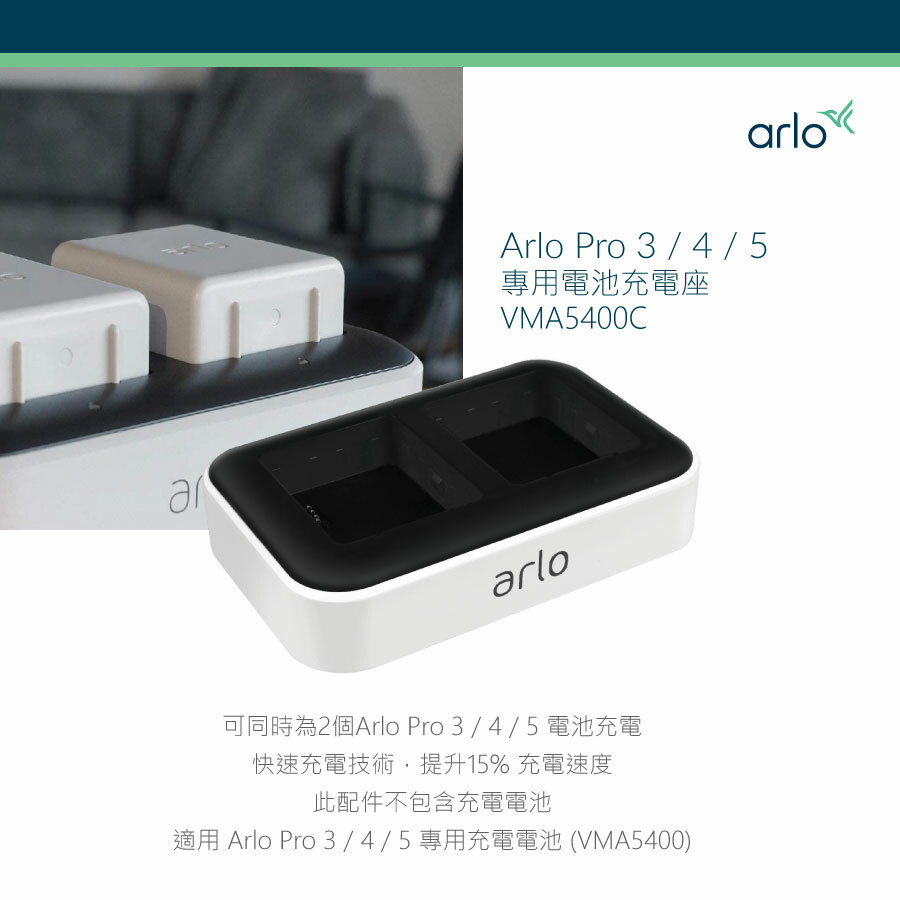 arlo pro3 未使用品 arlo pro3 未使用品