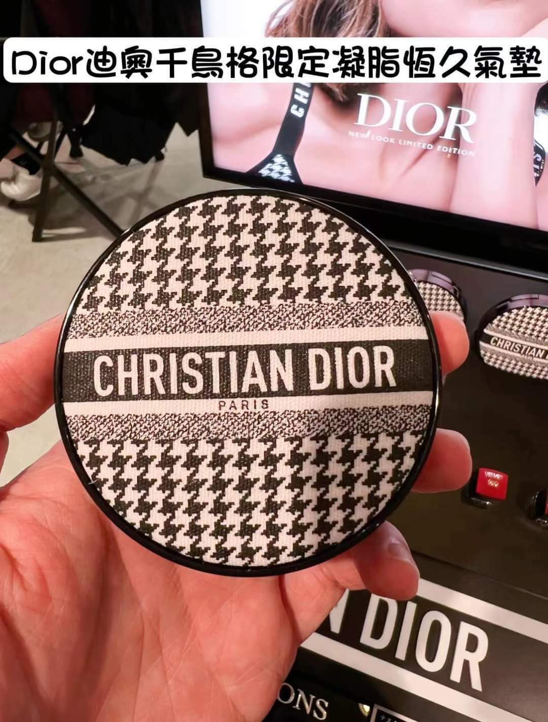 Dior 迪奧千鳥格氣墊14g