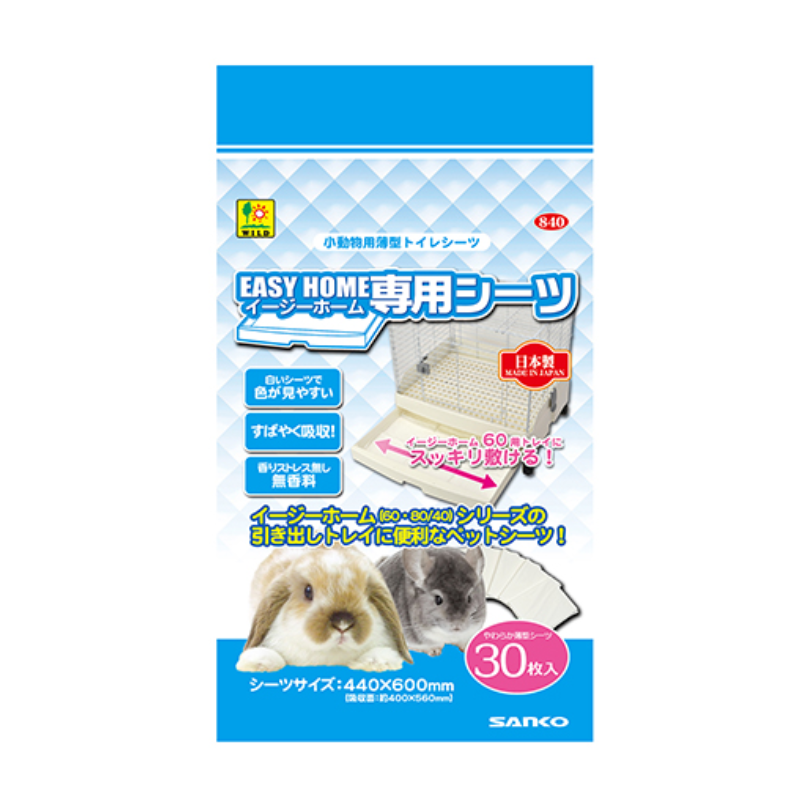 Sanko 兔籠專用尿墊 - 30片