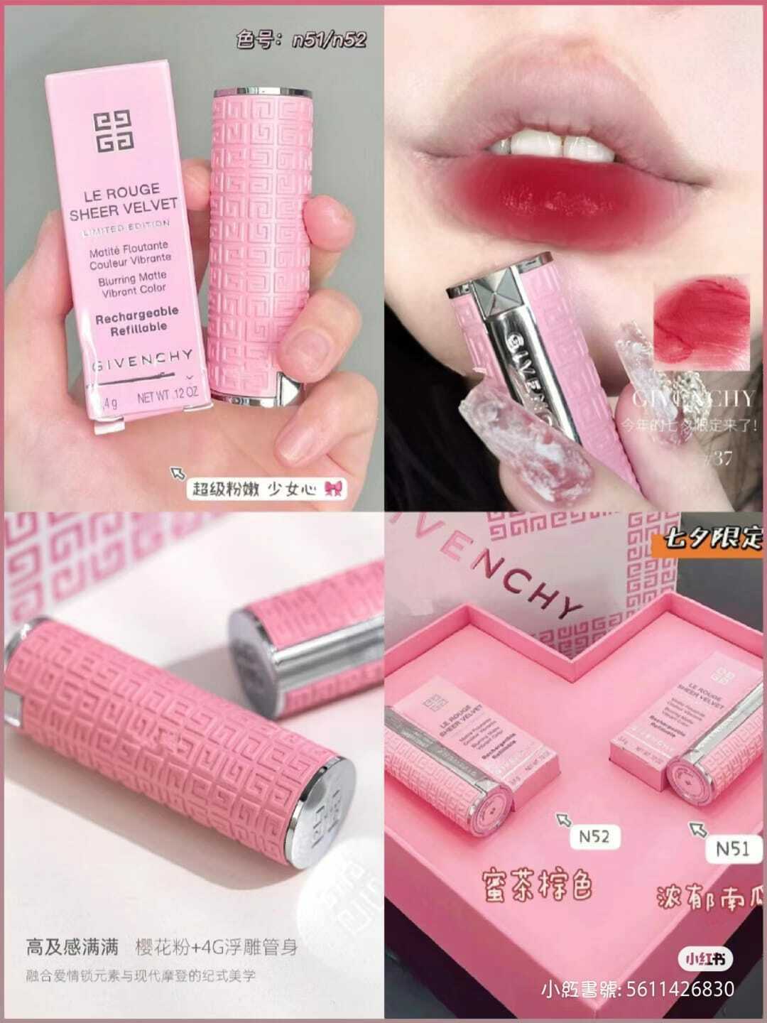 GIVENCHY心形禮盒唇膏兩件套3.4gx2