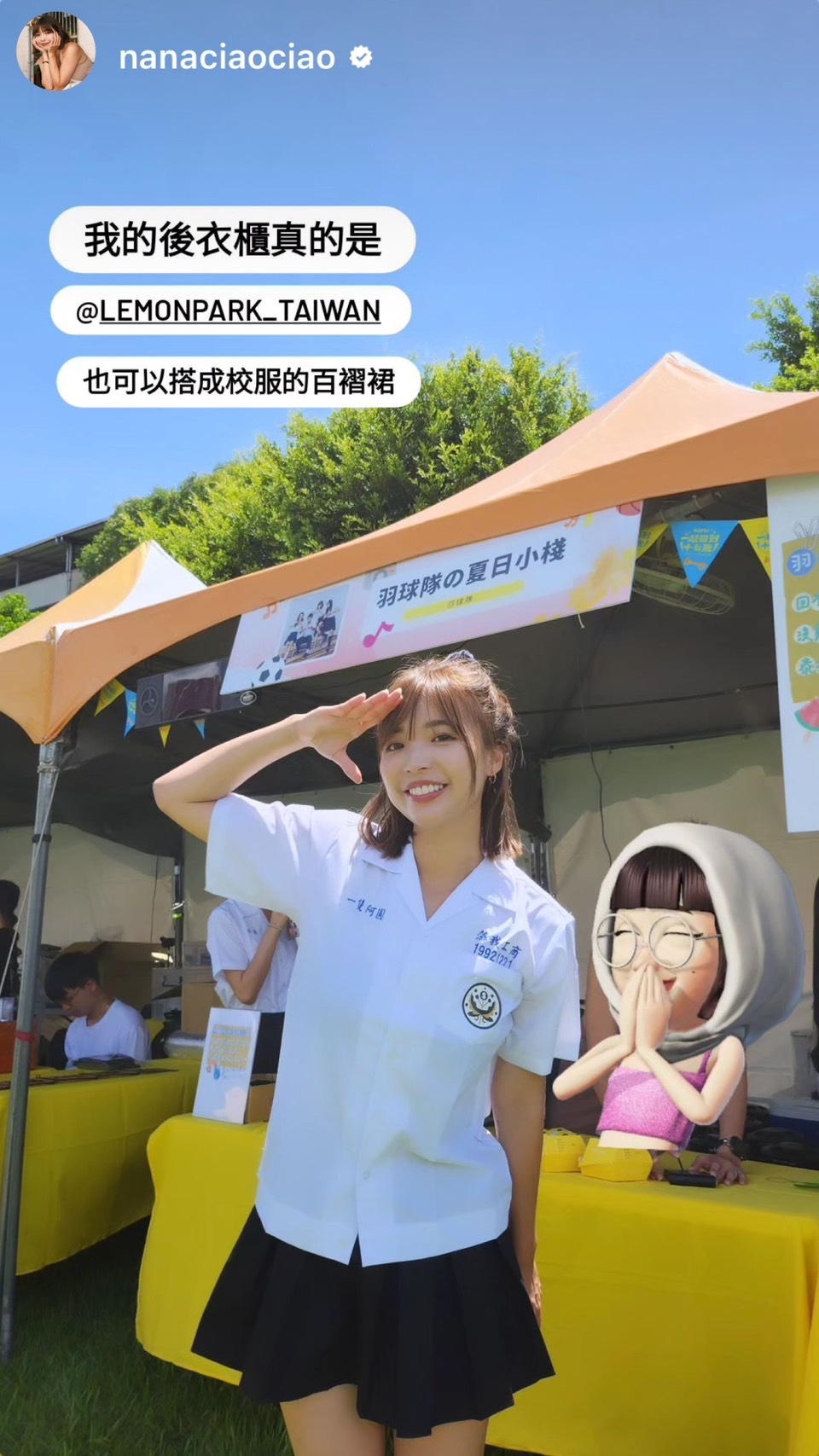 韓國Dejou授權 韓系女團風前百褶鬆緊帶短裙