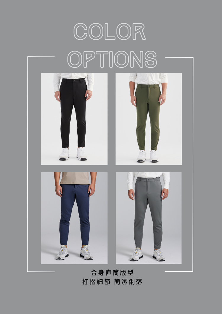 高彈性西裝褲多顏色可選