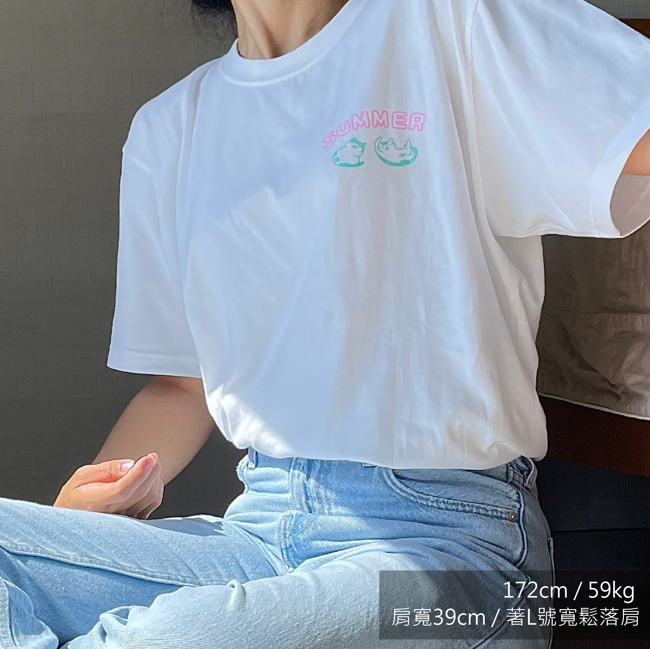 ｜夏日戀曲｜寬鬆白T