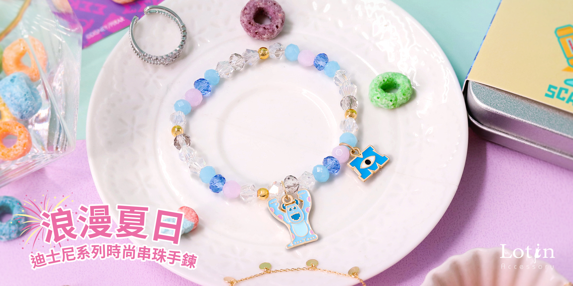 迪士尼系列時尚串珠手鍊