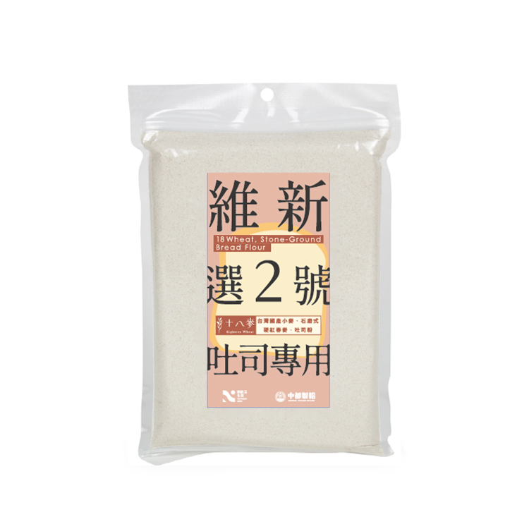 十八麥-維新選2號吐司專用粉 600G