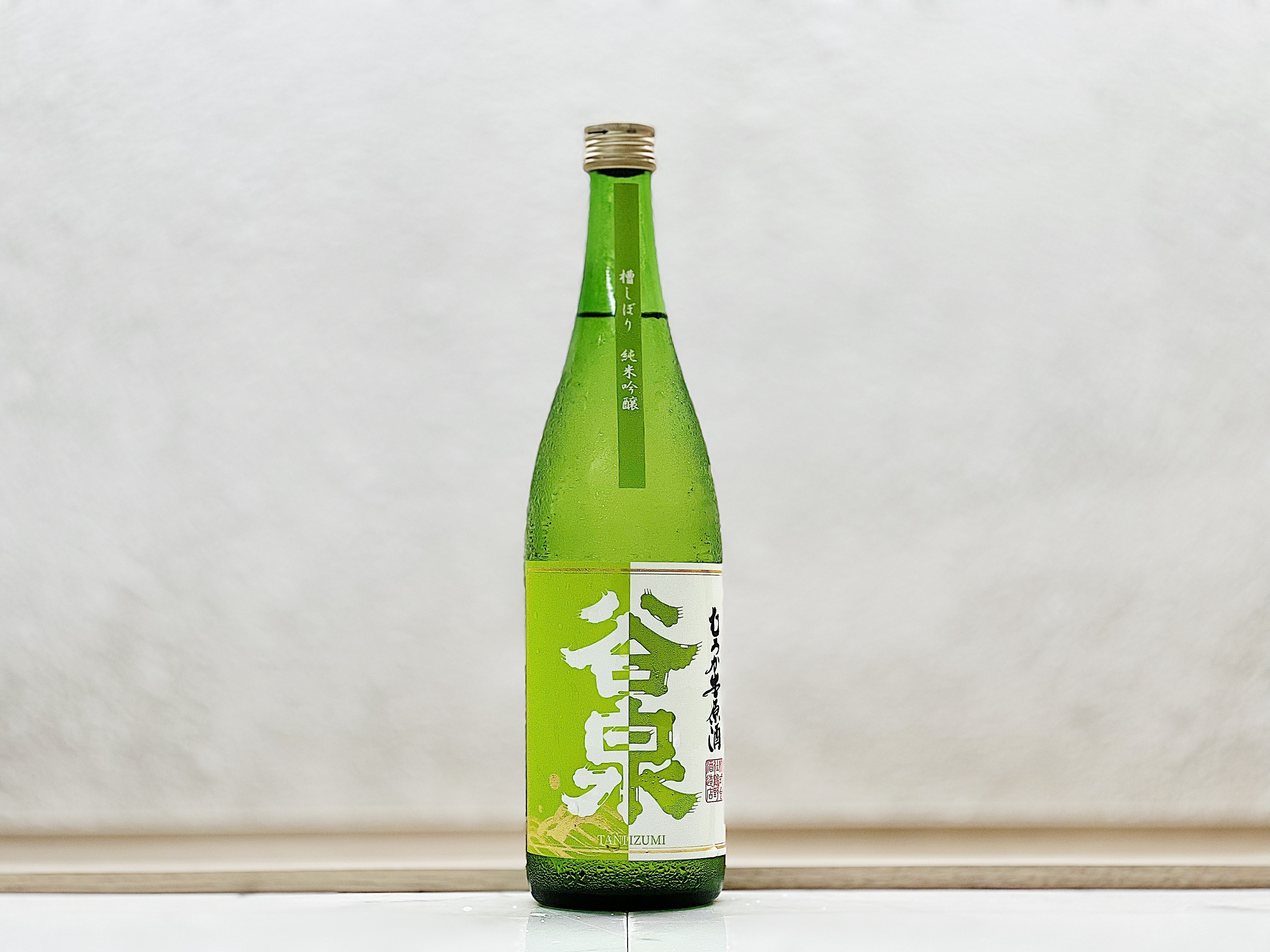 谷泉 純米吟釀 無濾過生原酒 Green Label