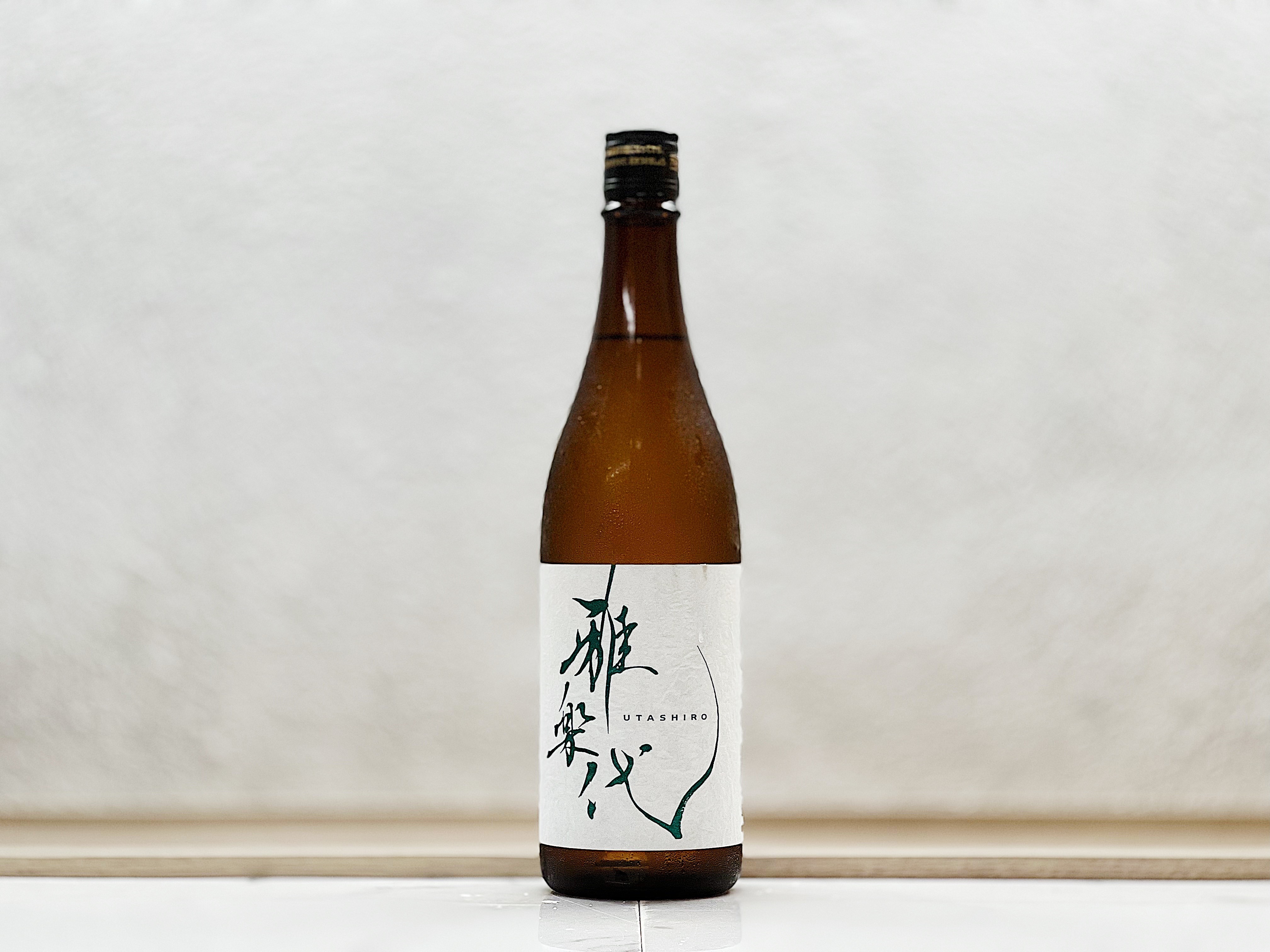 天領盃 雅樂代 日和